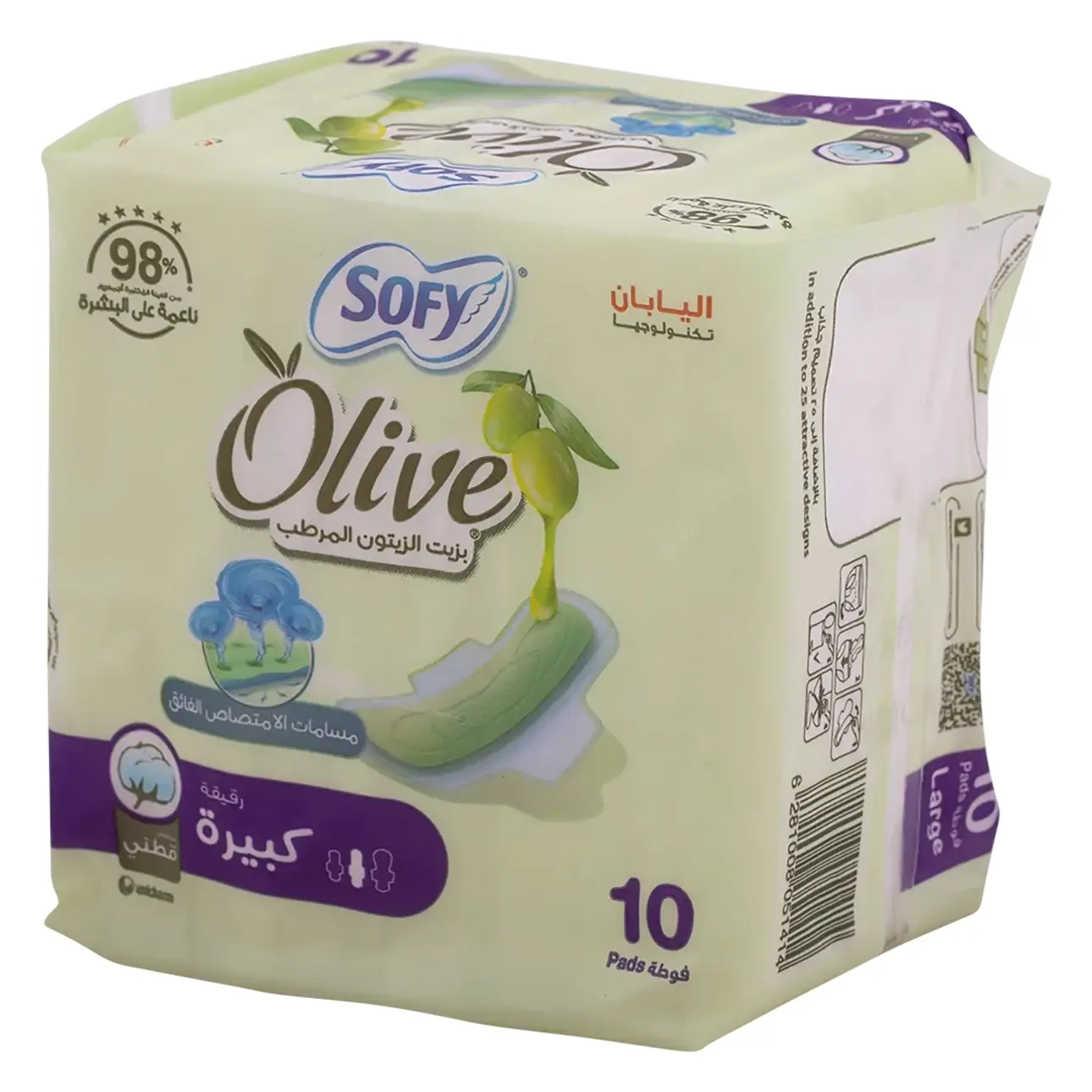 Sofy feminine pads with moisturizing olive oil Large 10 pads - view 2