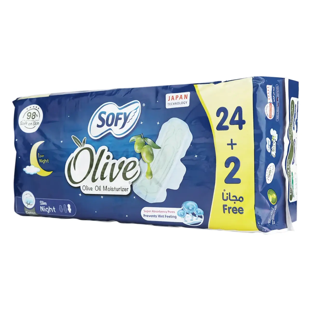 Sofy Night Pad With Olive 24+2 Free - view 3