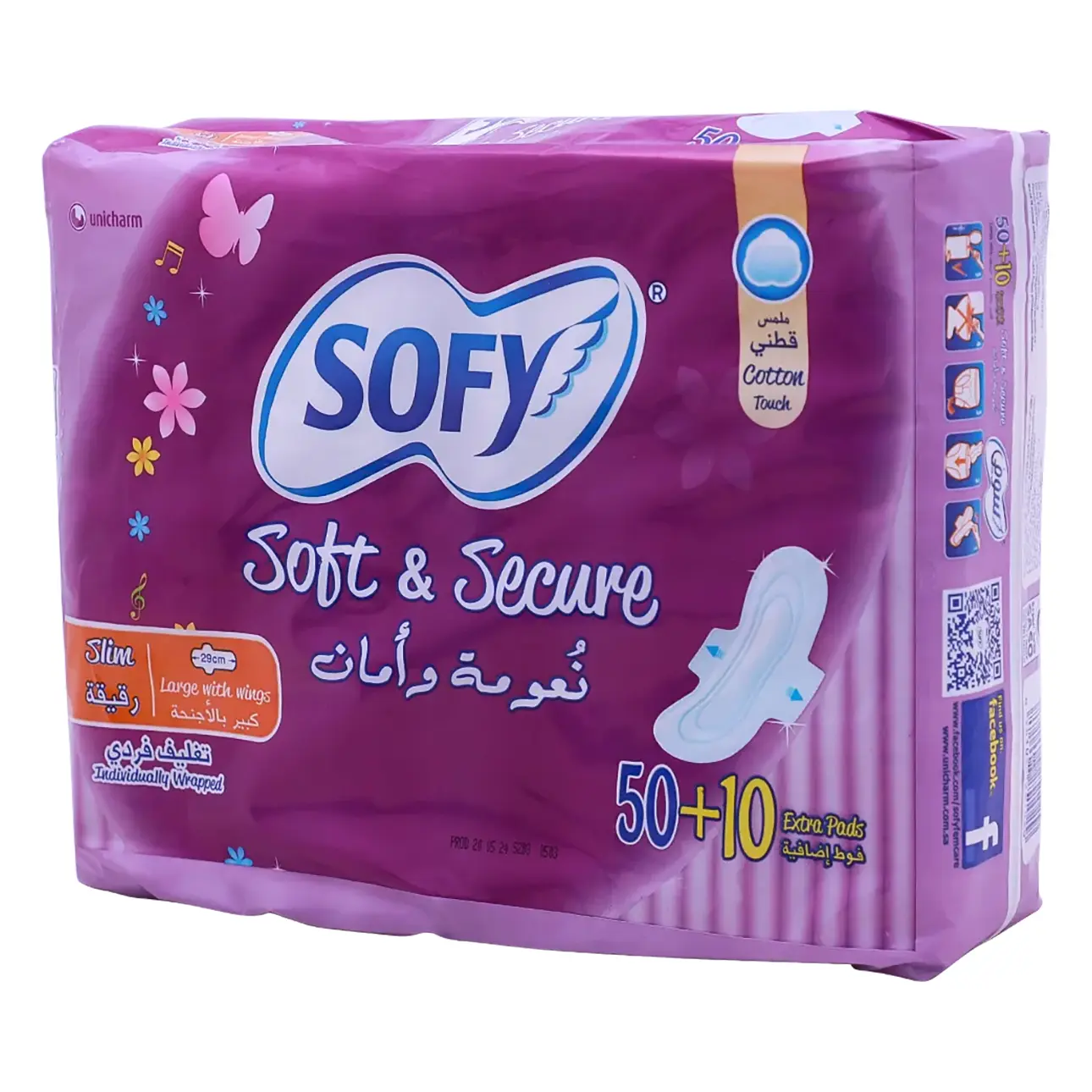 Sofy Soft & Secure Slim Large with wings50+10 Free  - view 2