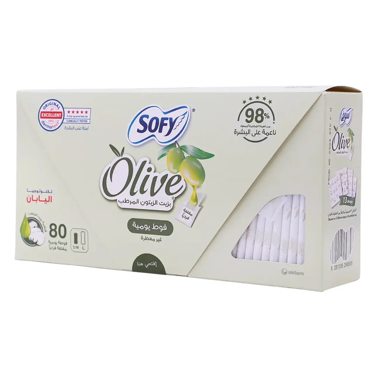 Sofy Pantyliner Unscented With Olive 80 Pcs - view 3