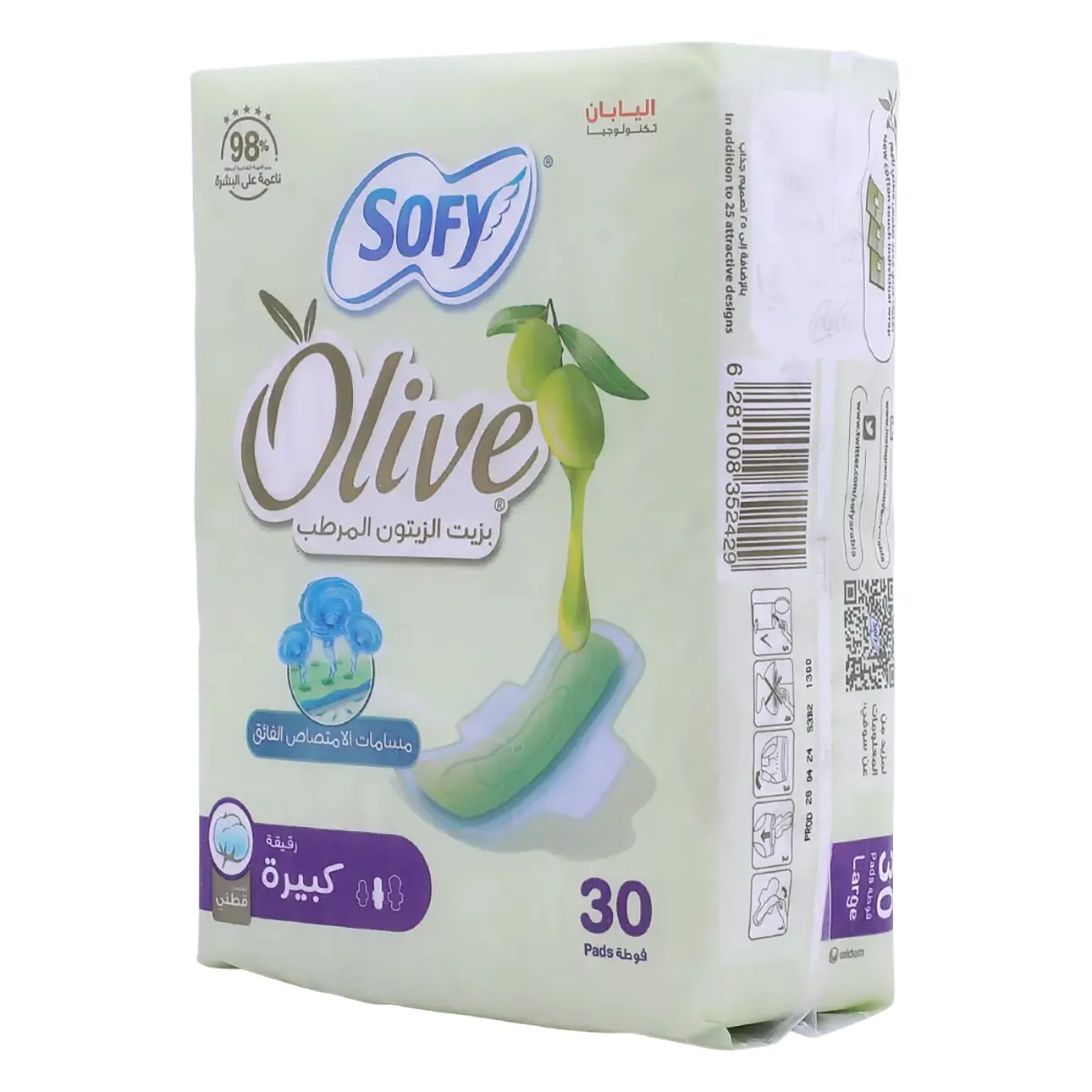Sofy Olive Oil Moisturizer Slim Large 30 Pads - view 2