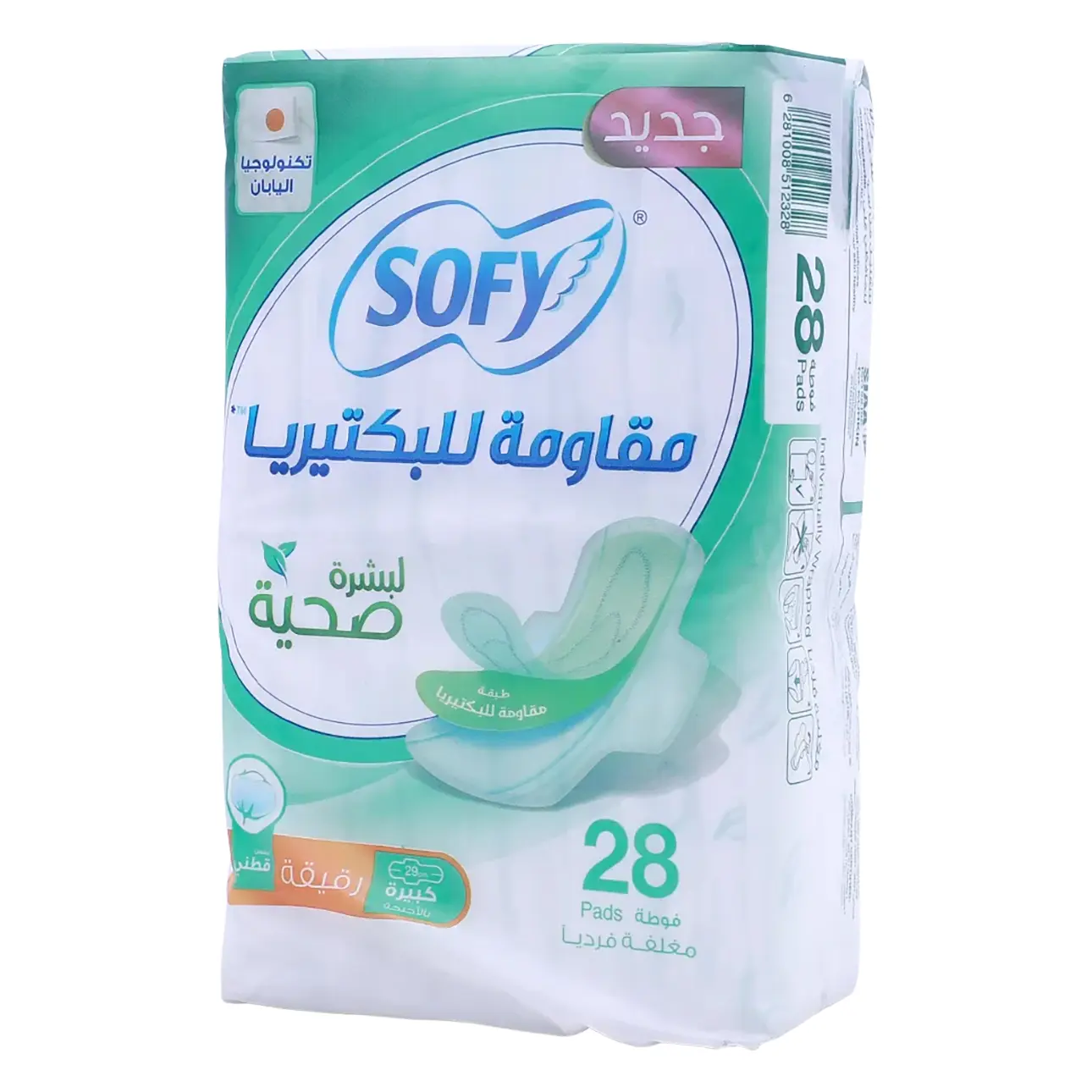 Sofy Slim Anti Bacteria Lrg 29Cm X 28Pcs  - view 3