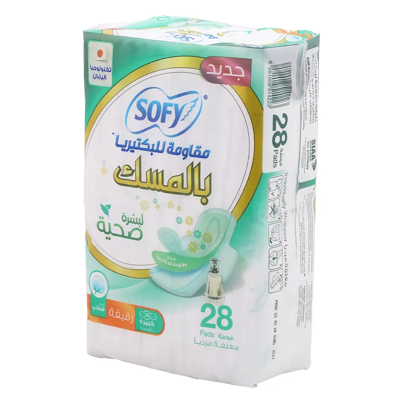 Sofy Anti-Bacterial With Musk Large 28 Pads - view 2