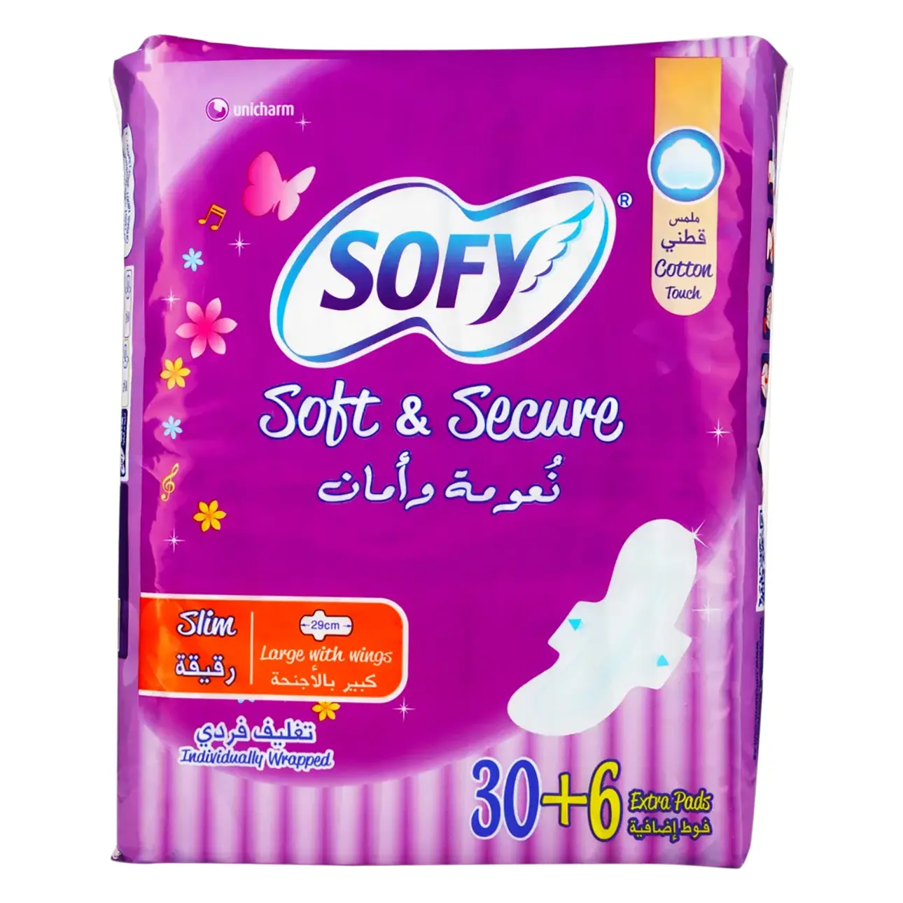 Sofy Soft & Secure Slim Large Pack Of 30 + 6 Pads Free - view 2