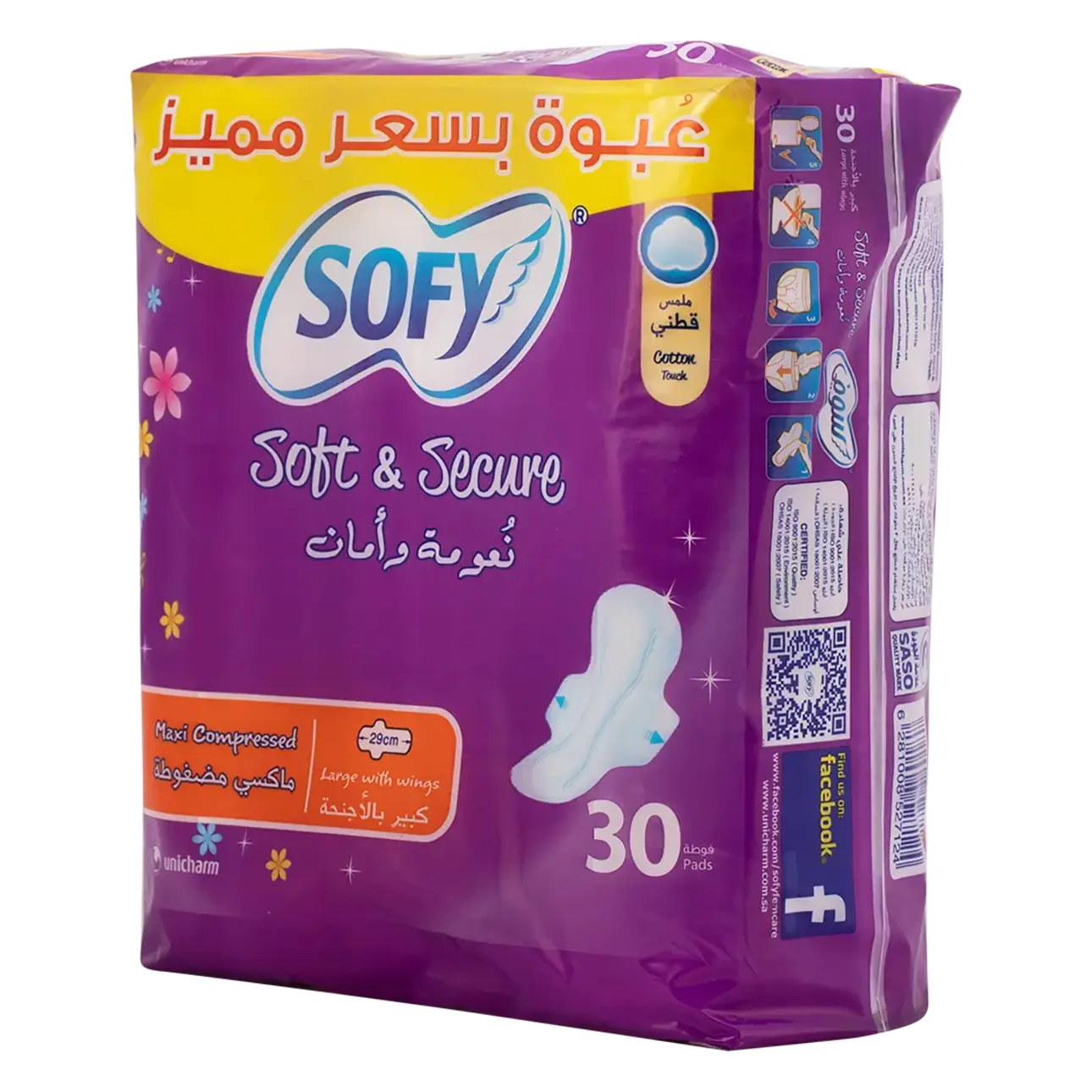 Sofy Soft & Secure Maxi Large with wings 30 pads - view 3