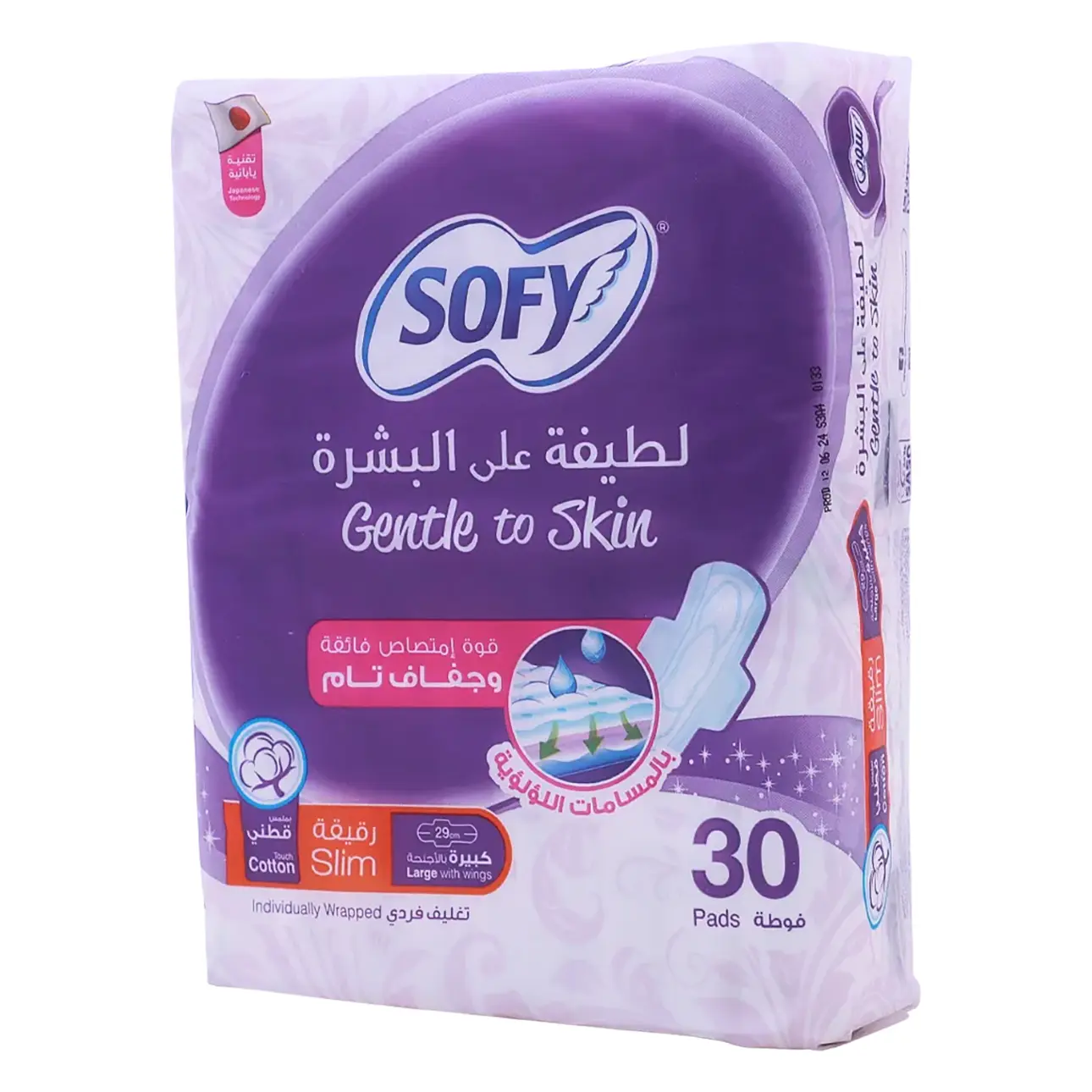 Sofy Gentle To Skin Slim Large Of 30 Pads - view 2