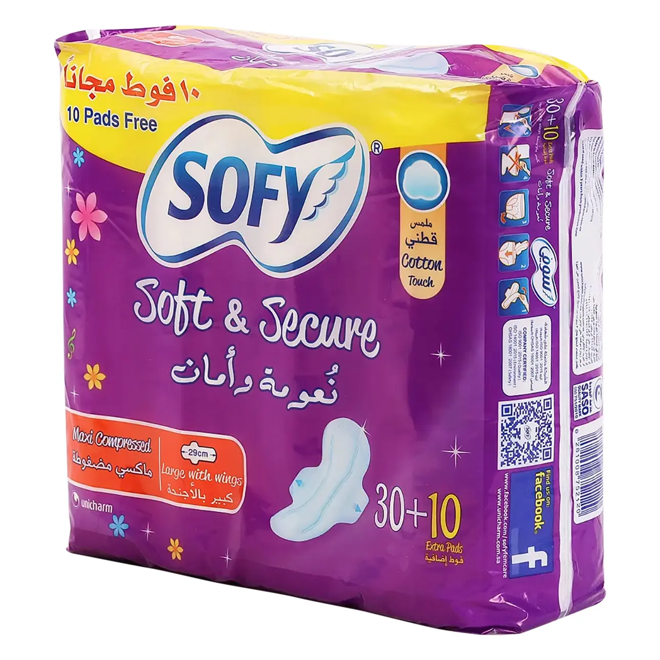 Sofy Sanitary Maxi Large 30 + 10 Pads  - view 2