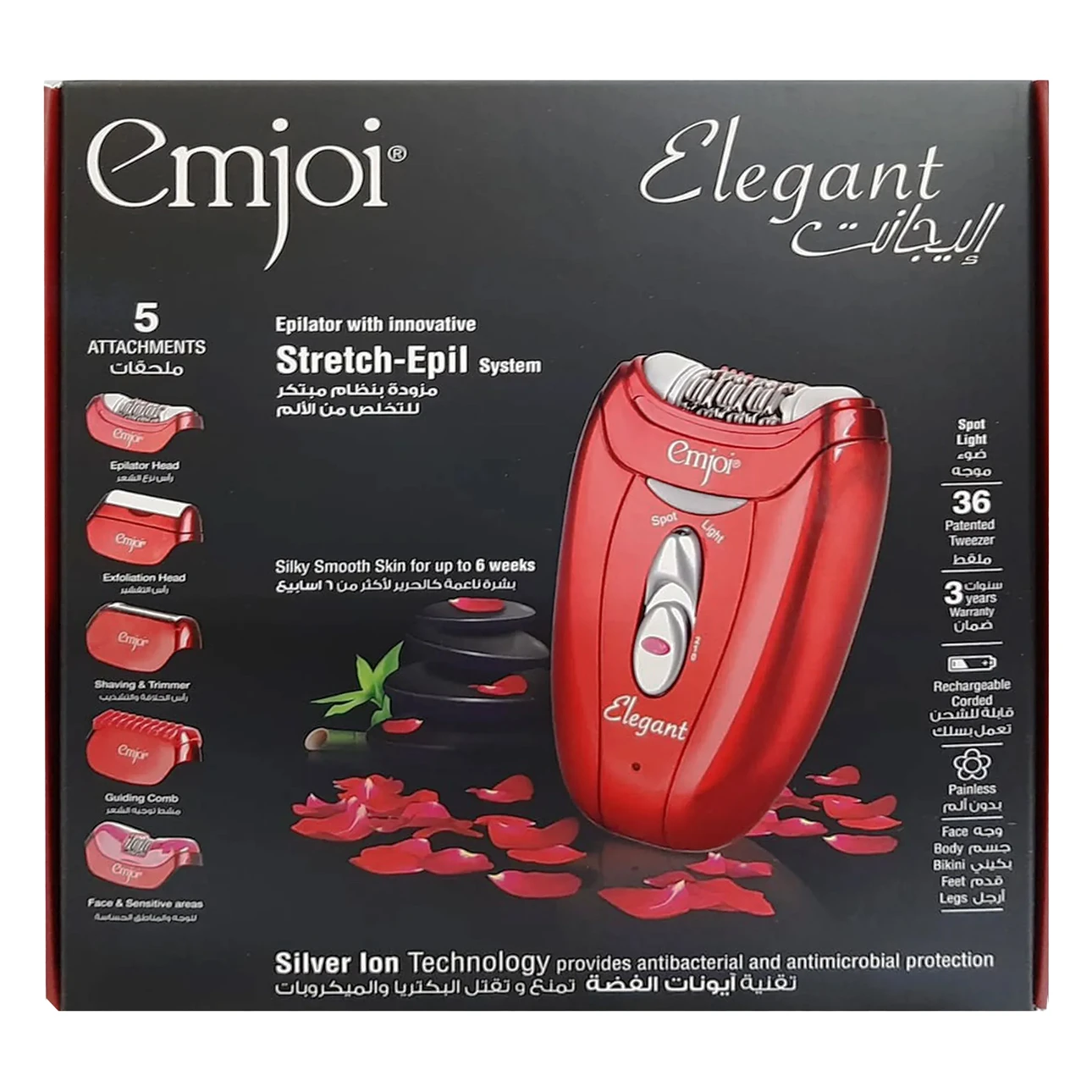Emjoi Elgant 5 in 1