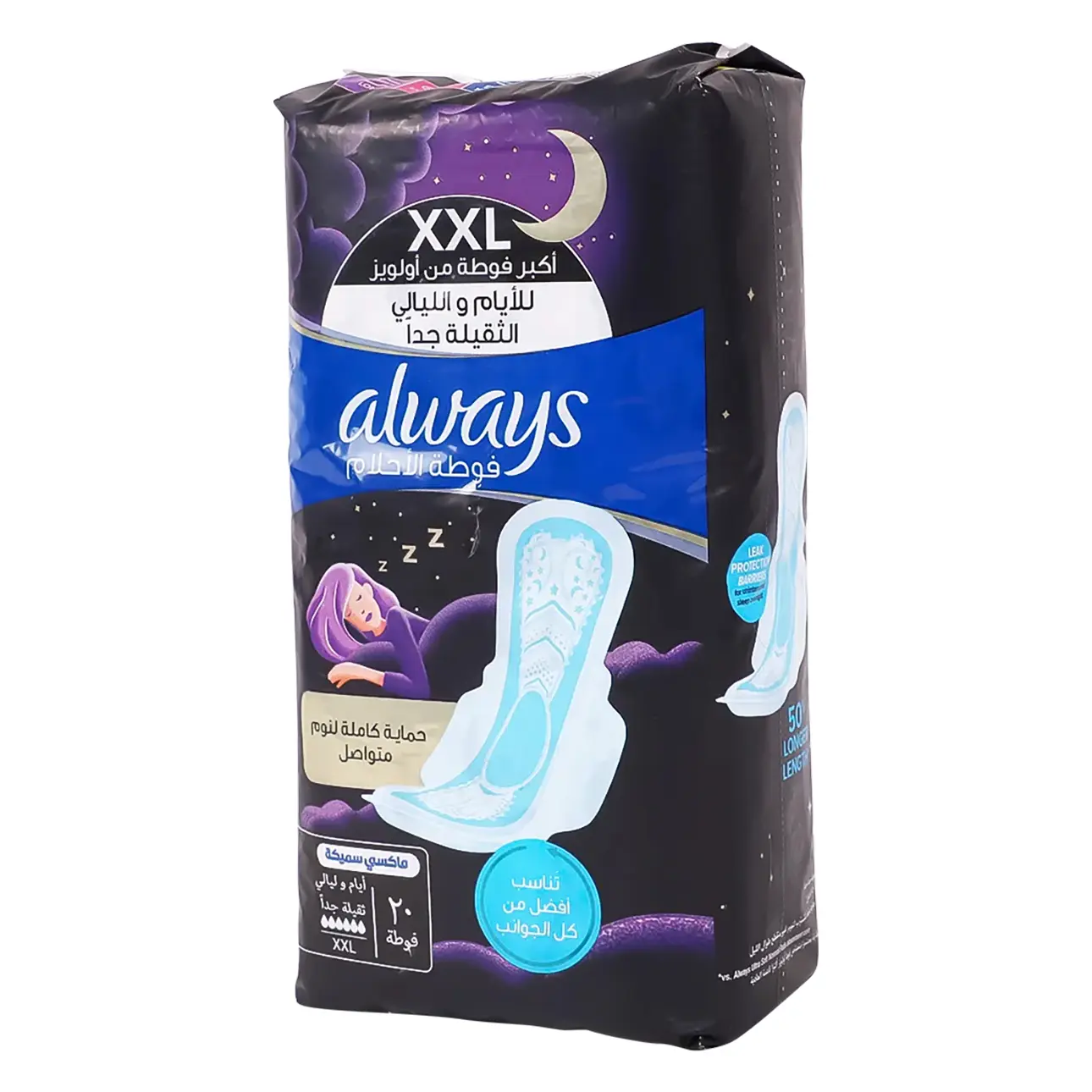 Always Napkins Dreamz Thick 20 Pads - view 1