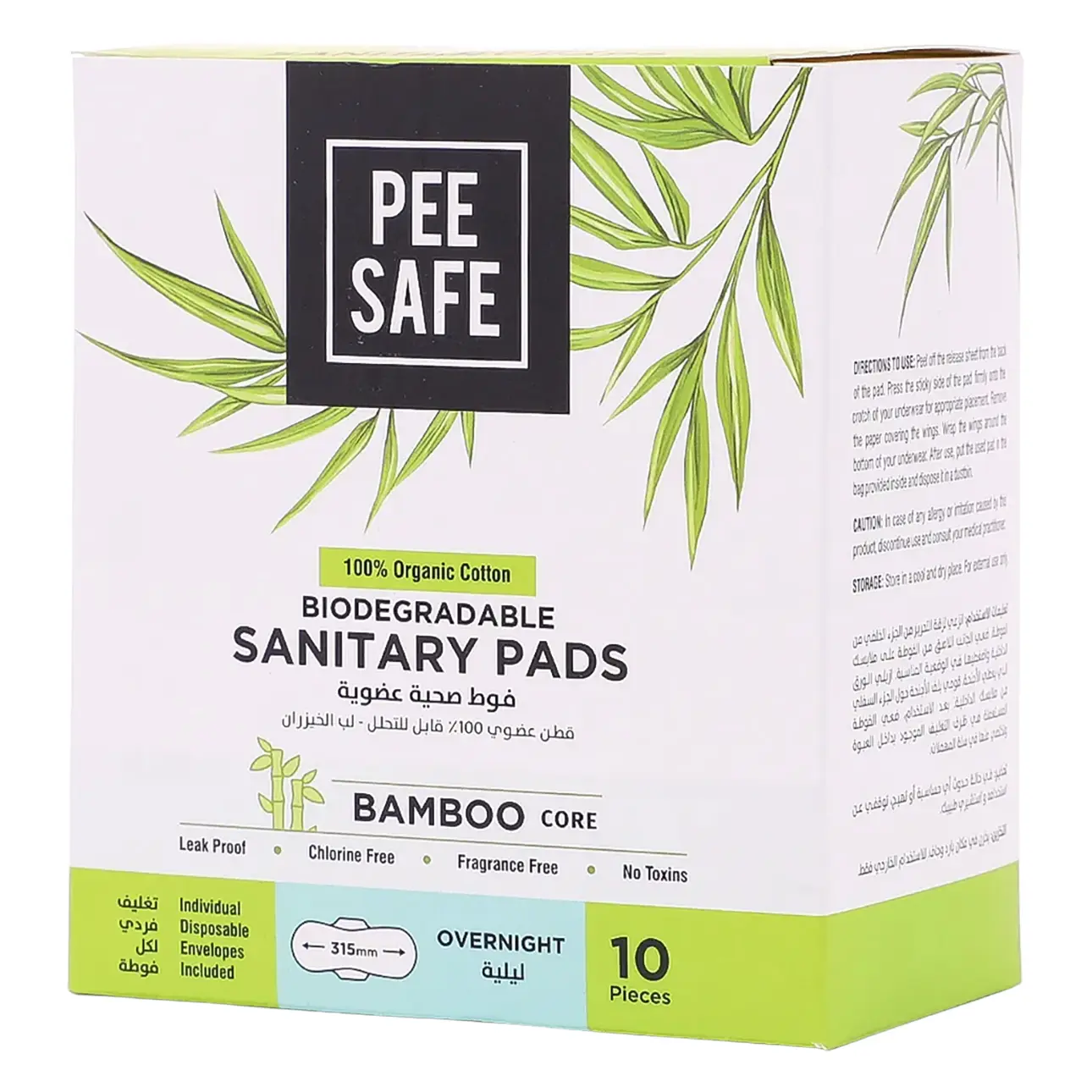 PeeSafe 100% Organic Cotton Sanitary Pads & Bamboo Core Overnight 10 Pads - view 1