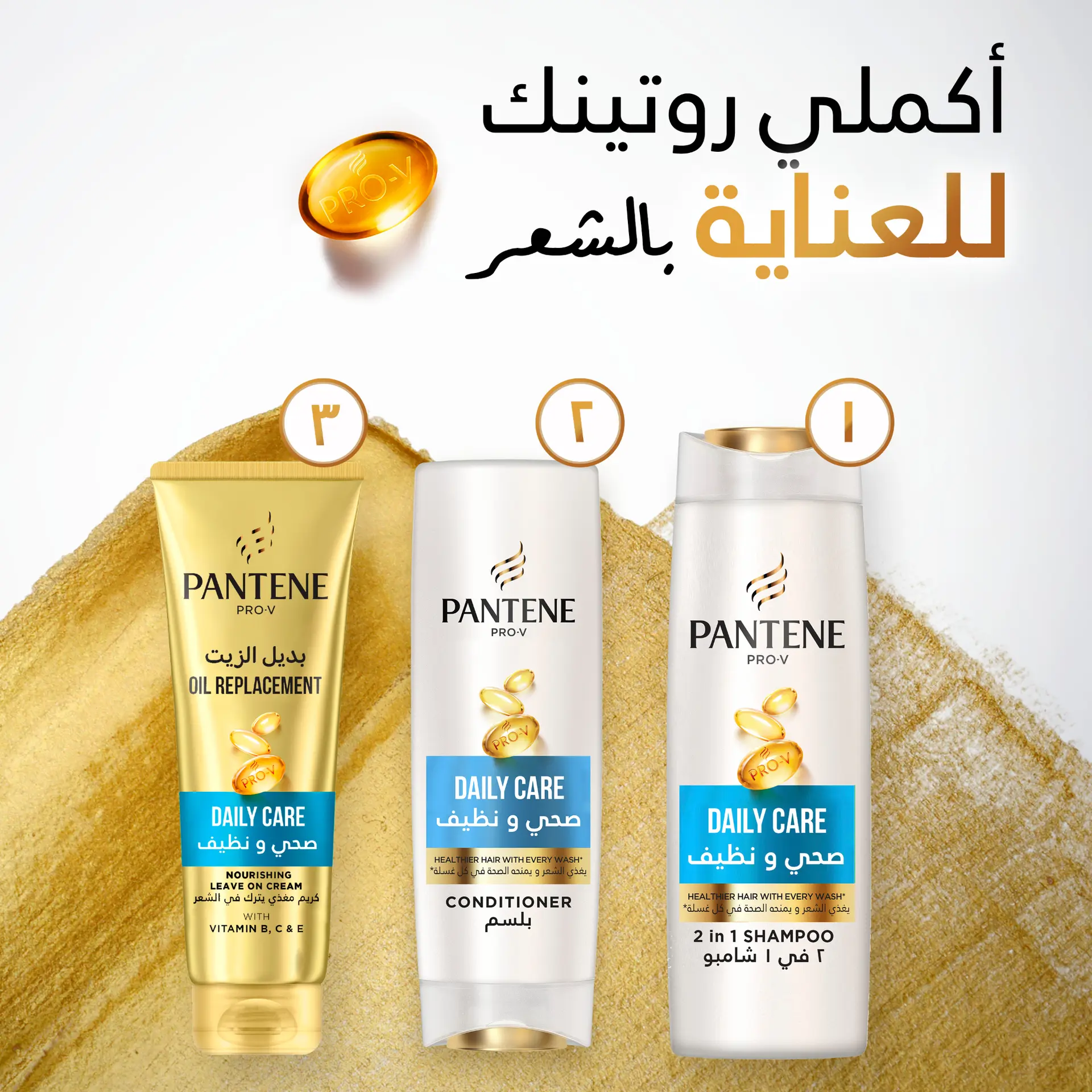Pantene Pro-V Daily Care Shampoo For Clean Healthy-Looking Hair 1000 ml - view 6