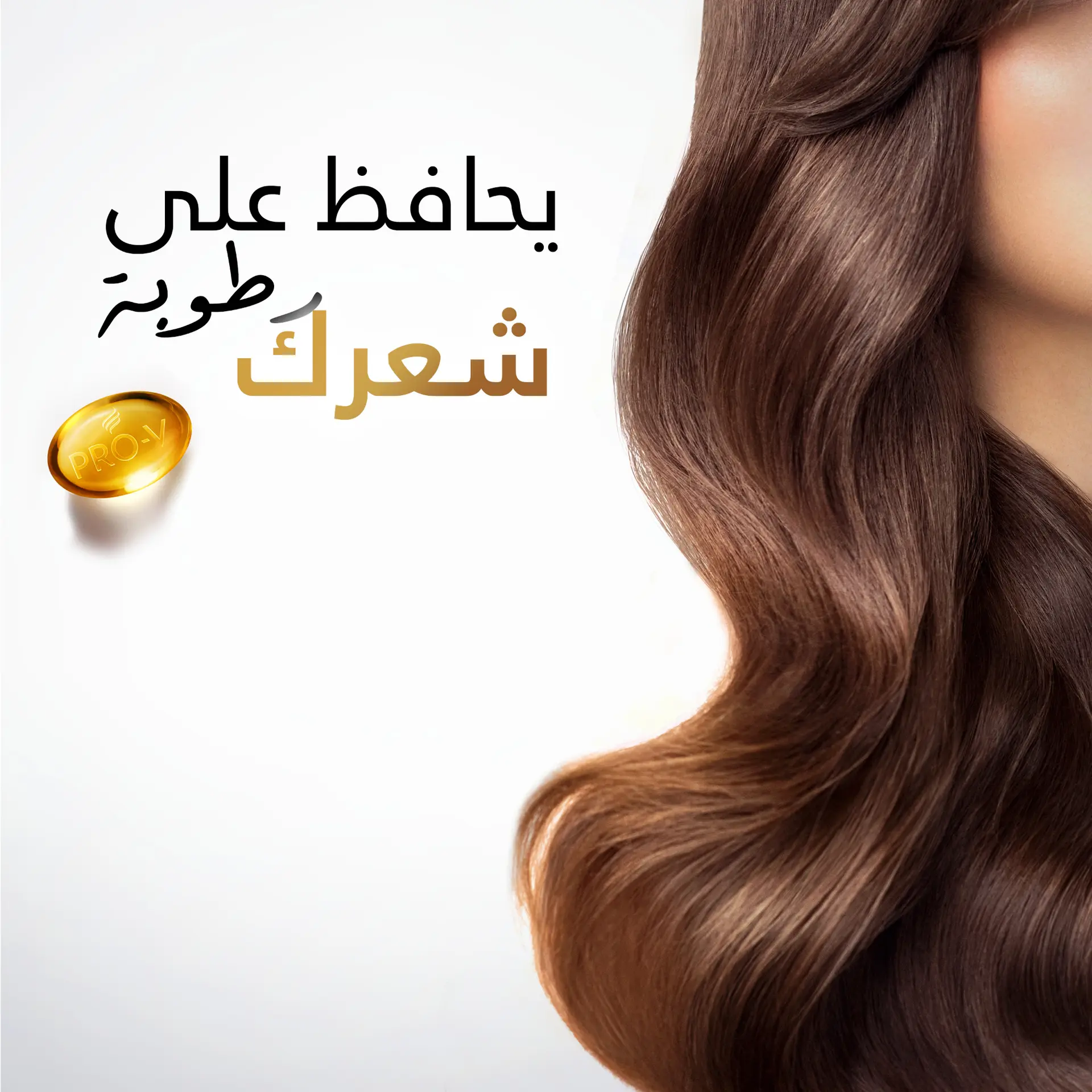 Pantene Hair Conditioner Moisture Renewal 360 ml - view 2