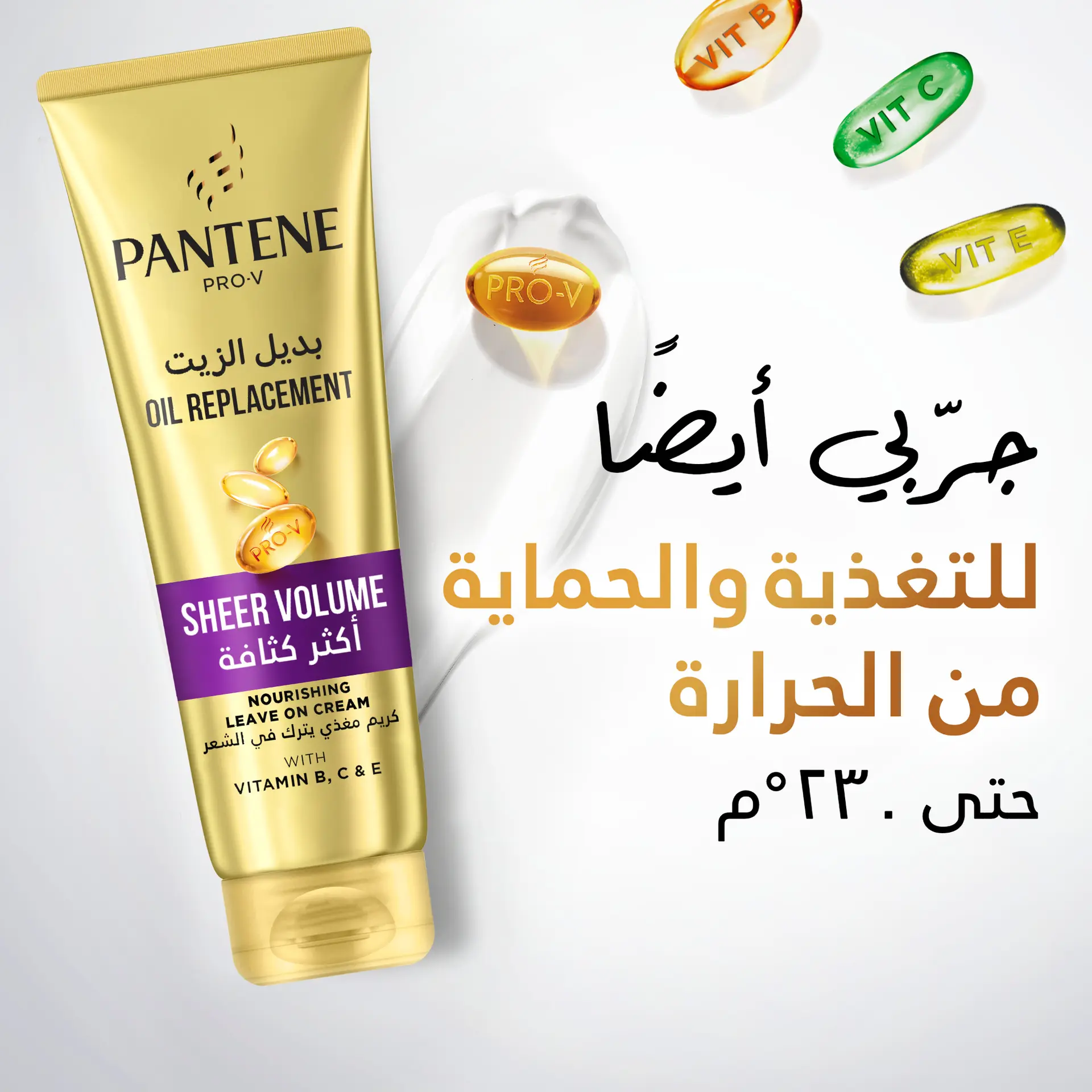 Pantene Hair Conditioner Sheer Volume 360 ml - view 5