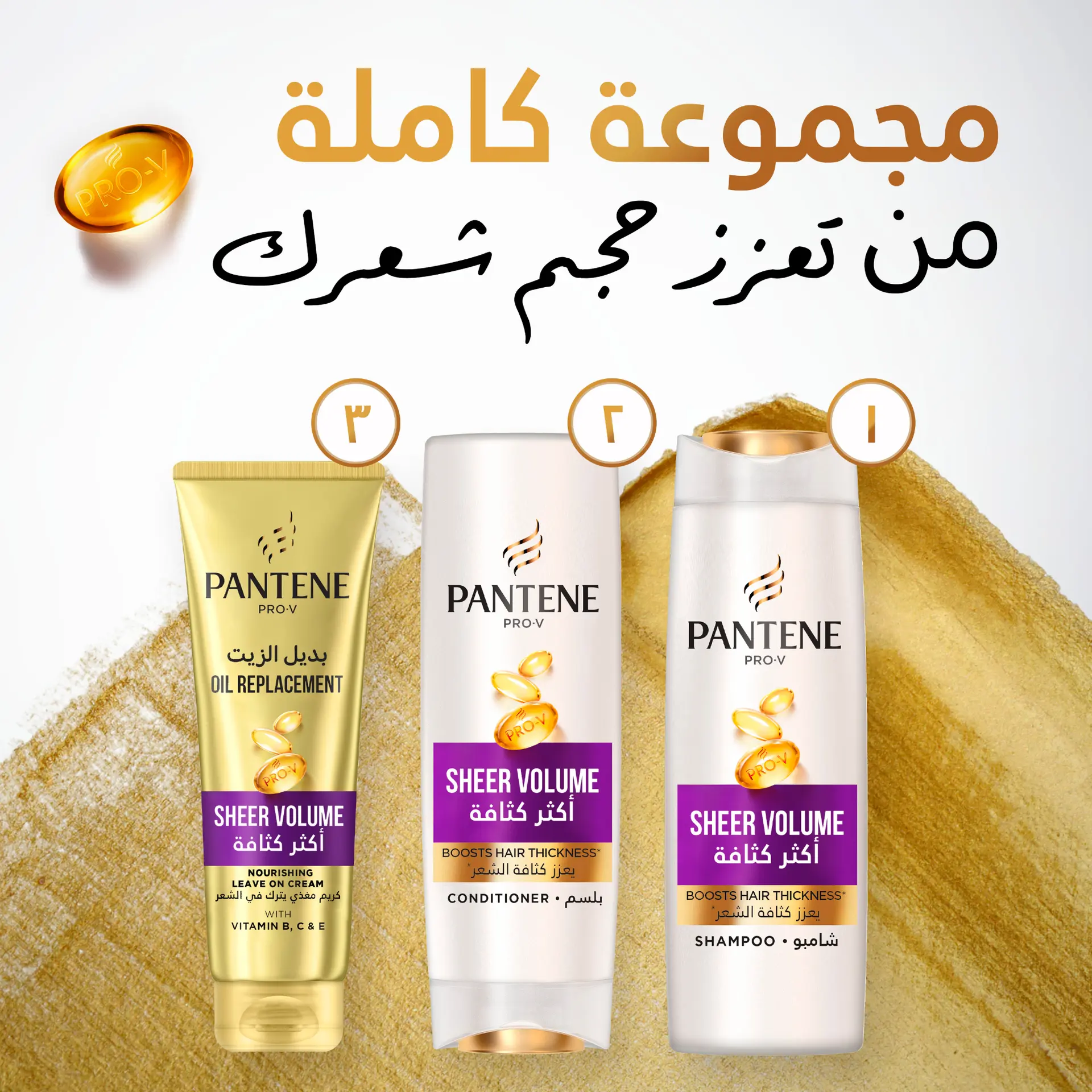 Pantene Hair Conditioner Sheer Volume 360 ml - view 6