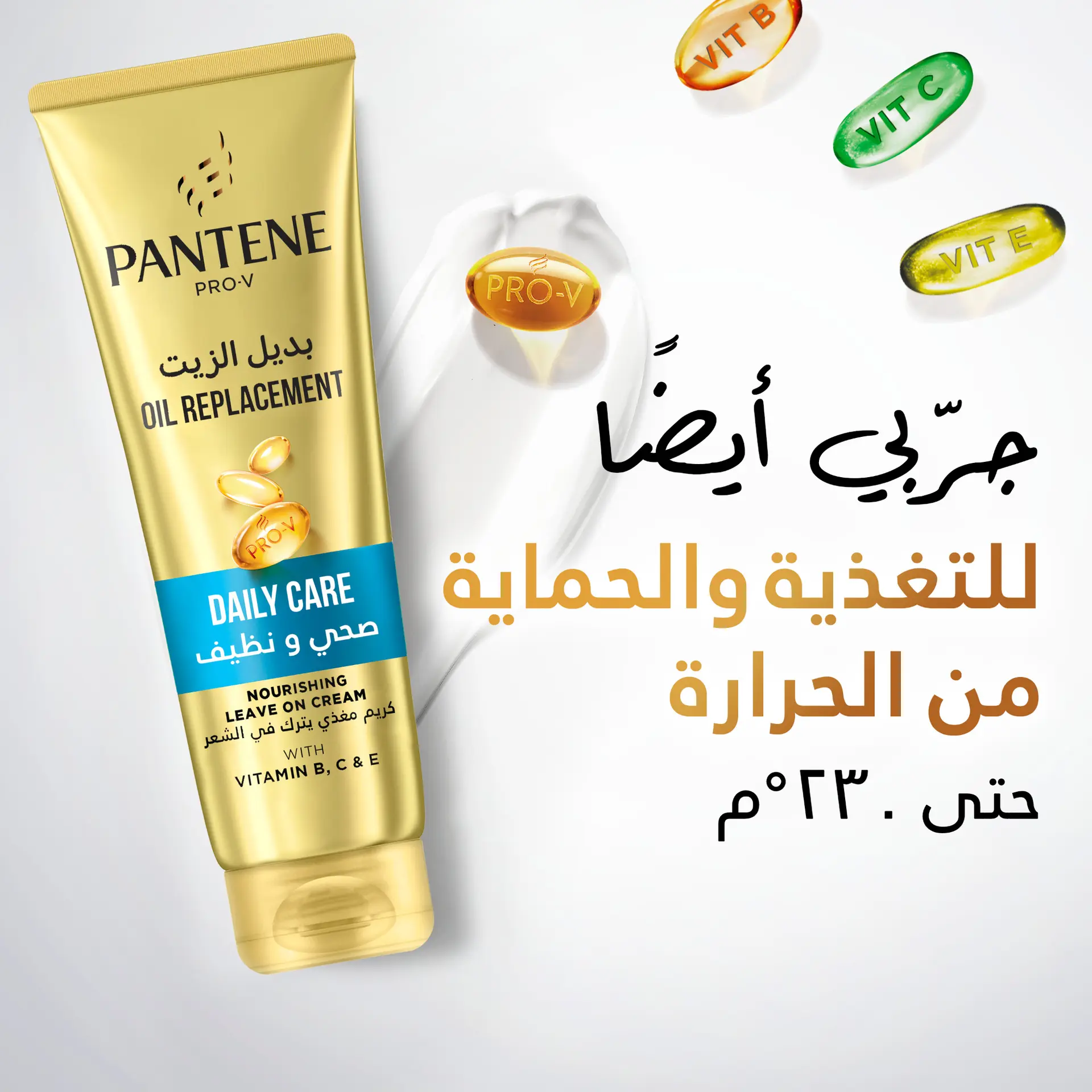 Pantene Shampoo 2 In 1 Classic Care 400ML - view 5