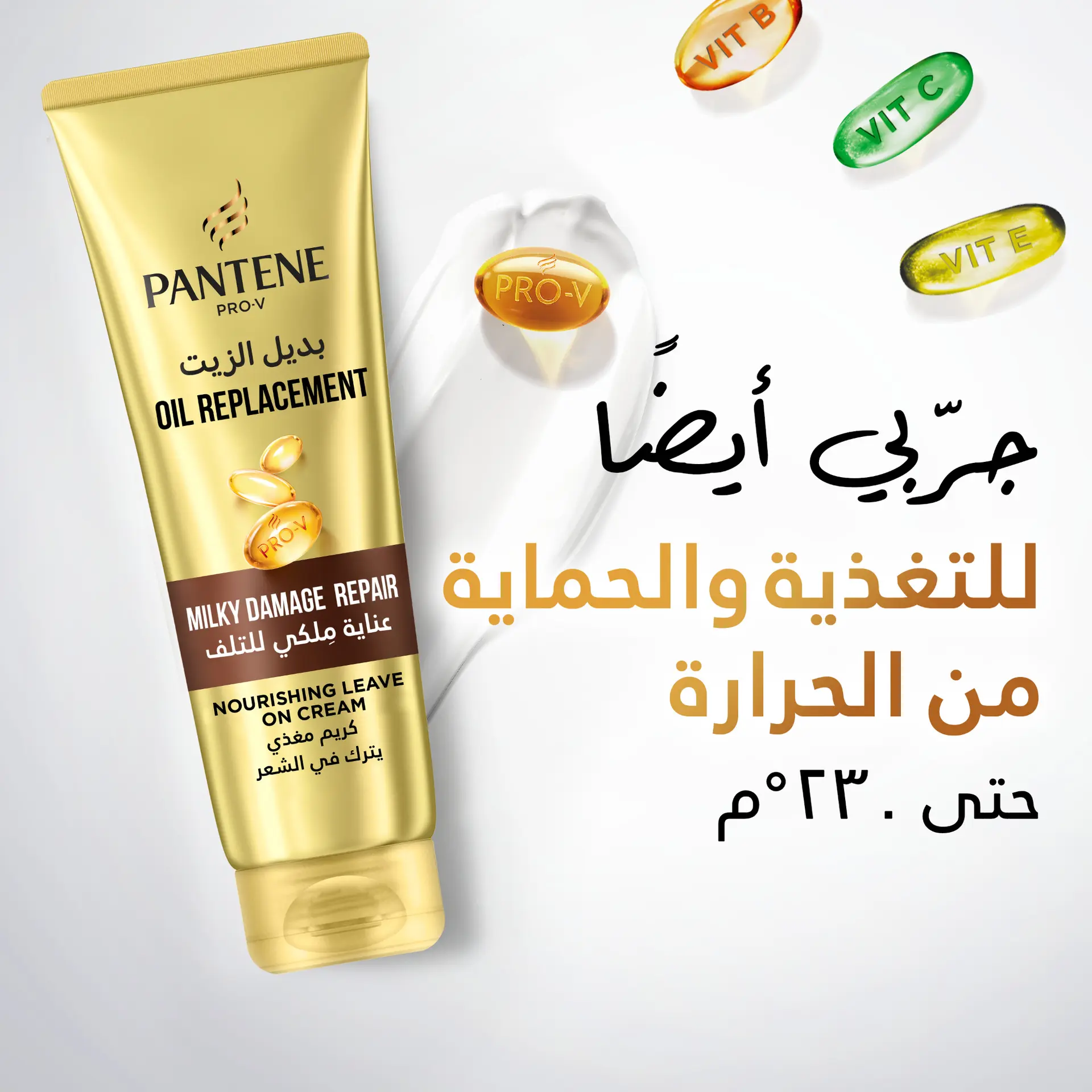 Pantene Shampoo Milky Damage Repair 400ML - view 5
