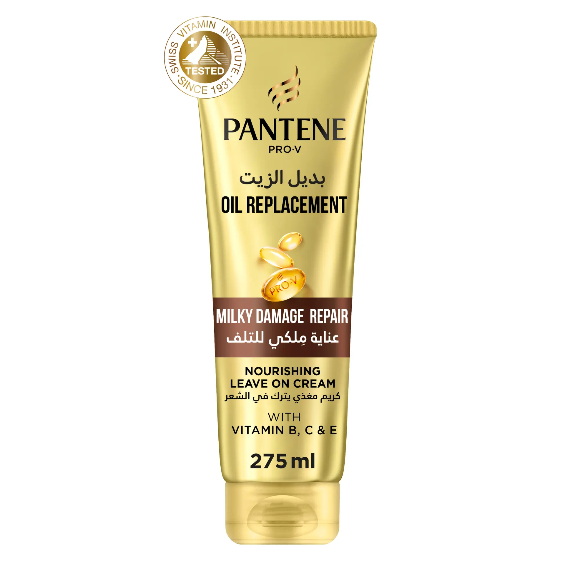Pantene Milky Damage Repair Oil Replacement For Damaged Hair 275Ml - view 1