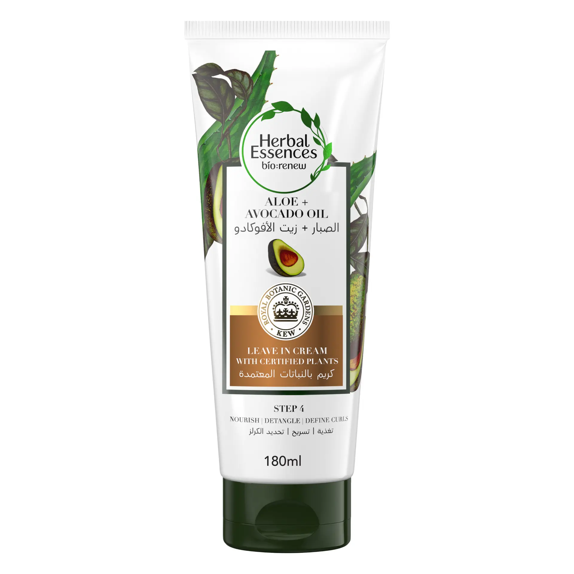 Herbal Essences Sulfate-Free Aloe+Avocado Oil 3-in-1 Plant Powered Leave-in Cream 180 ml - view 1