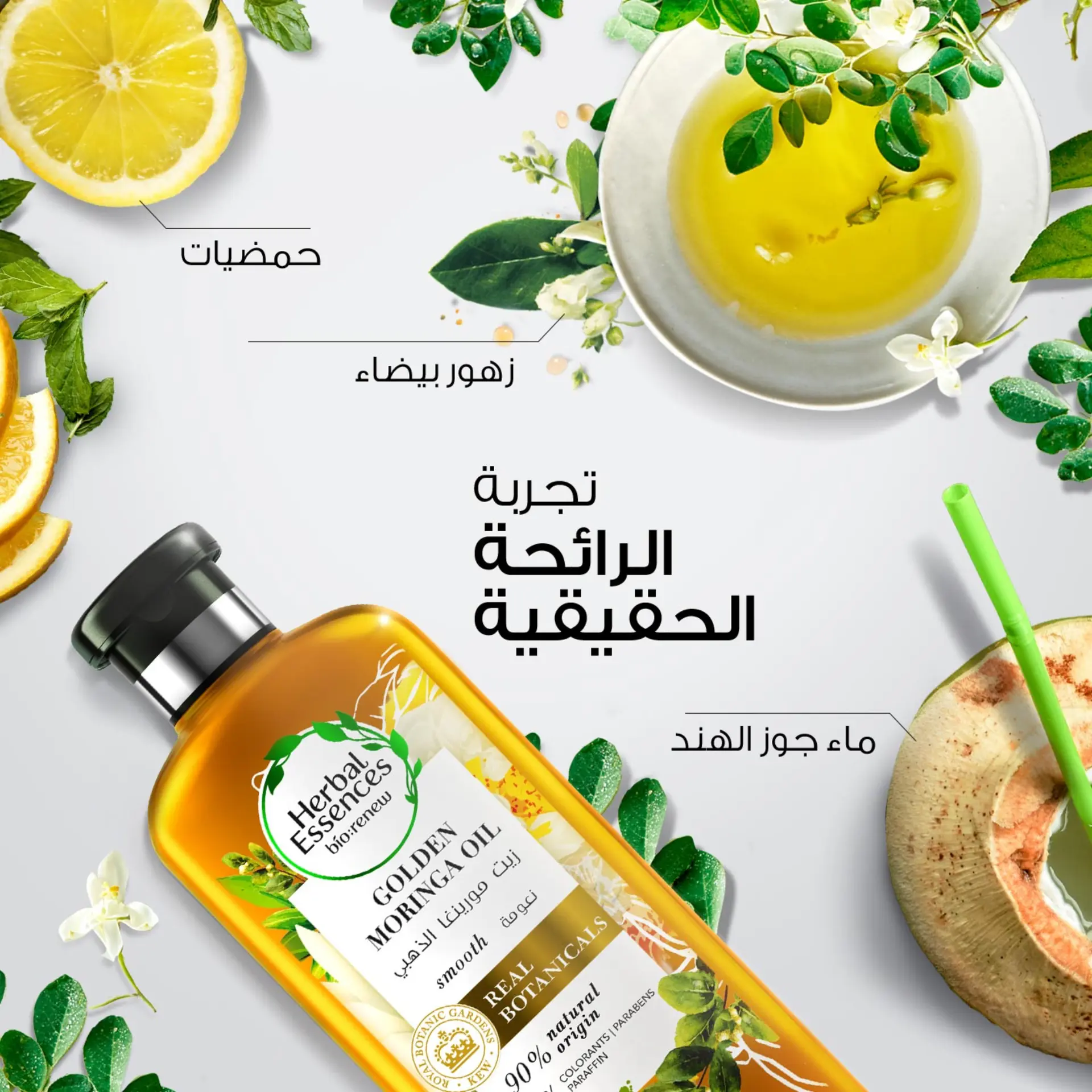 Herbal Essences Shampoo Smooth Golden Moringa Oil 400ML - view 5