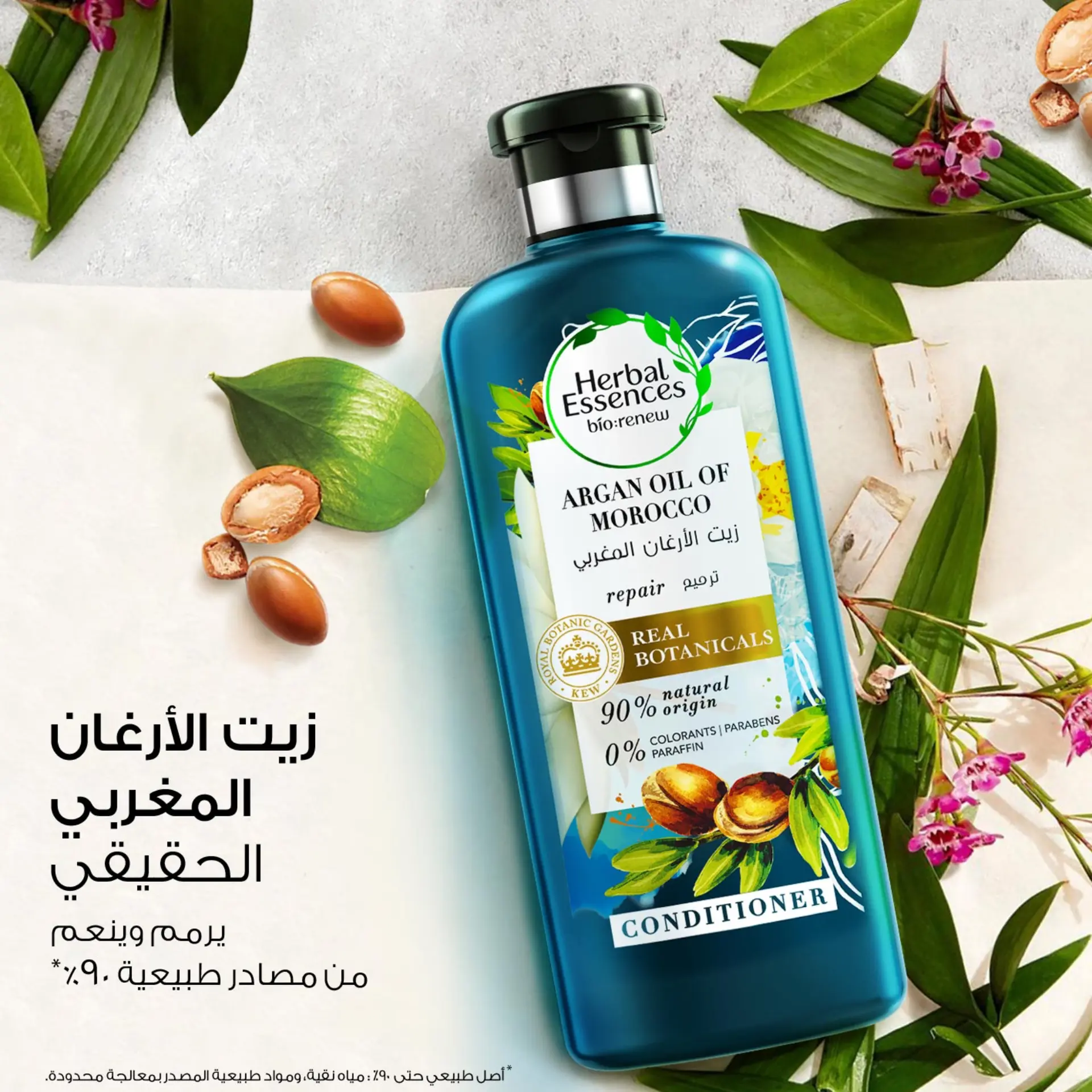 Herbal Essences Bio:Renew Repair Argan Oil Conditioner 400ml - view 2