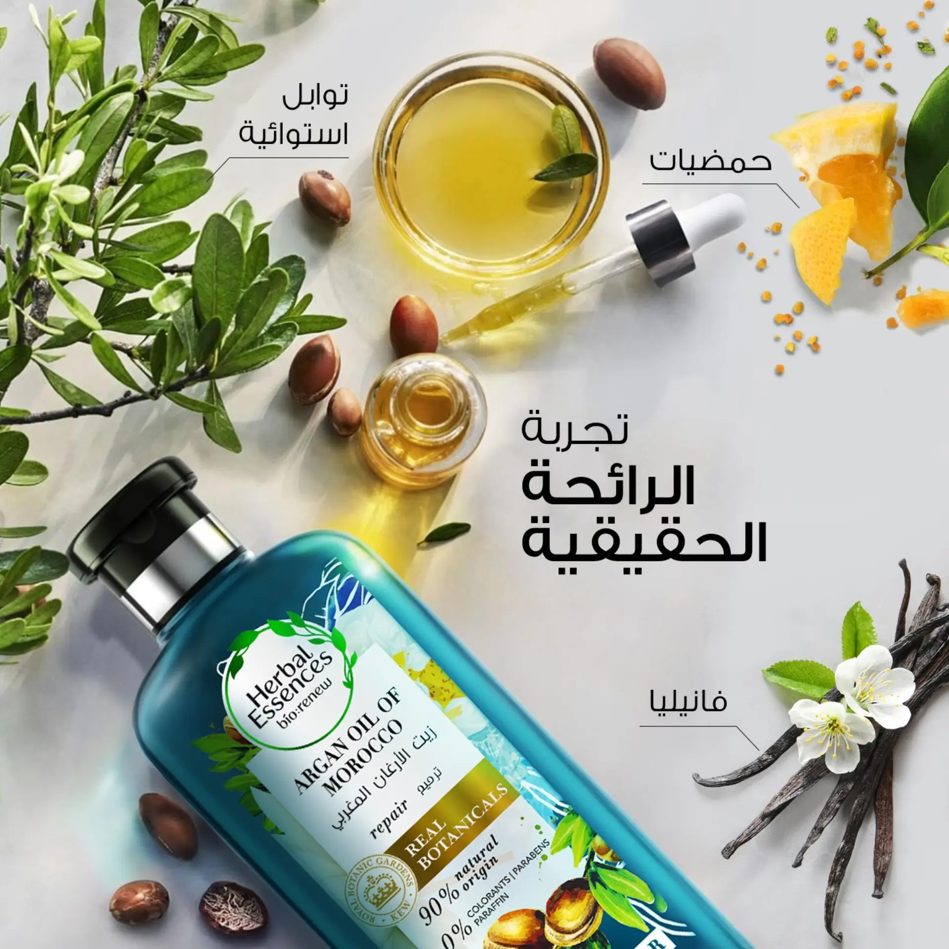 Herbal Essences Bio:Renew Repair Argan Oil Conditioner 400ml - view 3