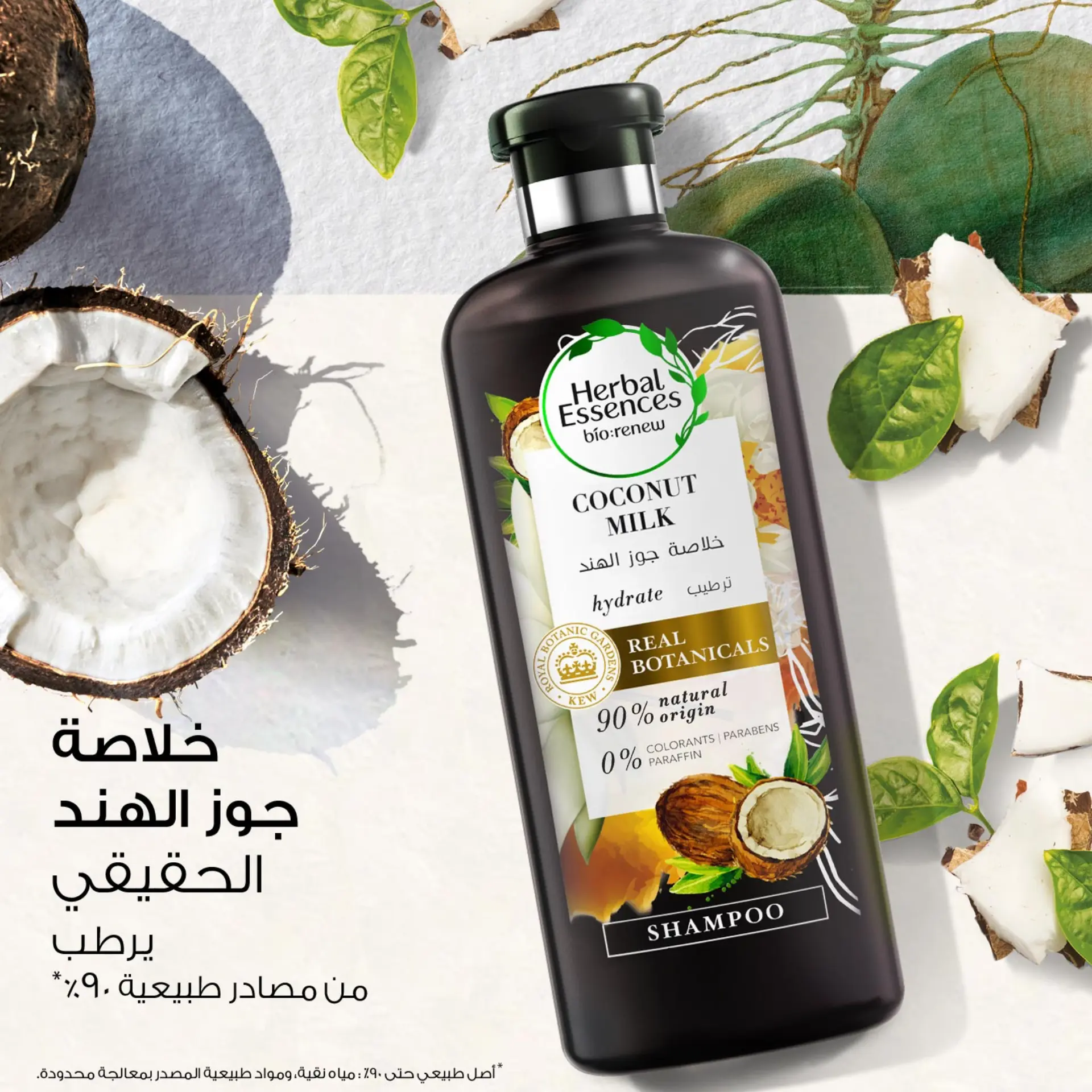 Herbal Essences Bio Renew Hydrate Coconut Milk Shampoo 400 ml - view 2