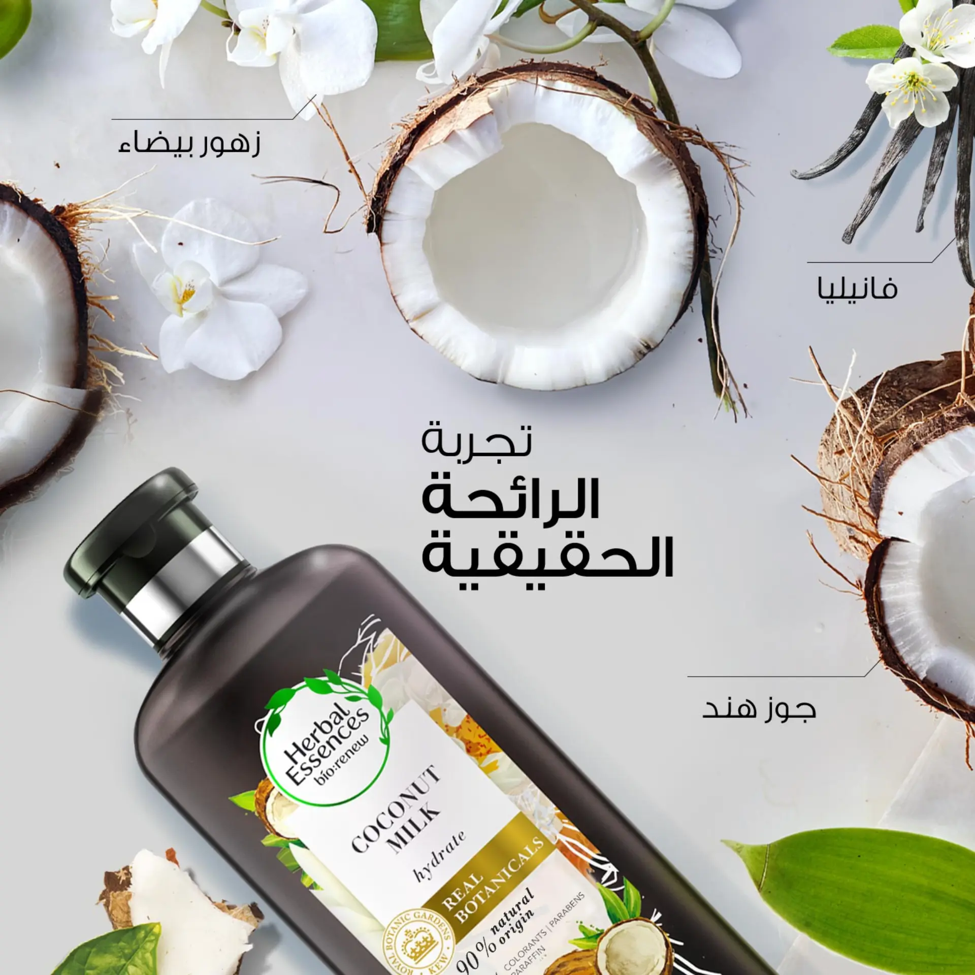 Herbal Essences Bio Renew Hydrate Coconut Milk Shampoo 400 ml - view 3