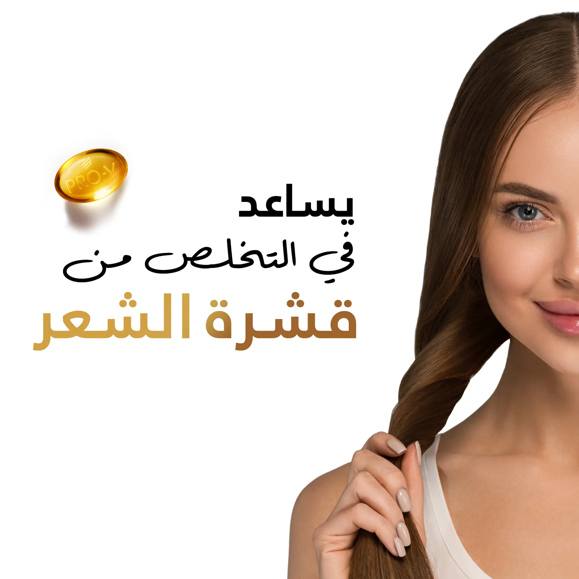 Pantene Shampo Anti Dandruff 190 ml - view 2