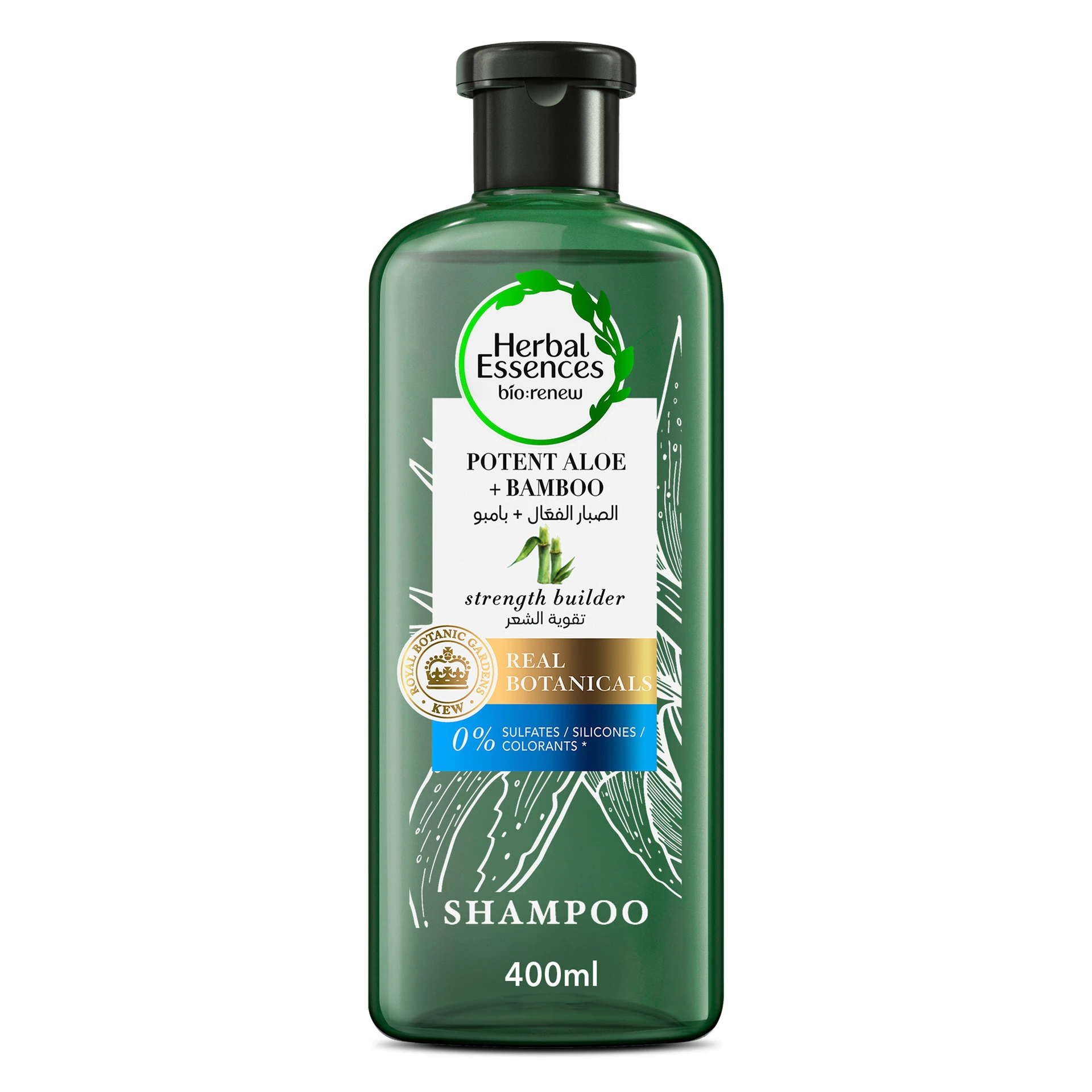 Herbal Essences Sulfate Free Potent Aloe Vera+Bamboo Natural Shampoo For Dry Hair 400ml