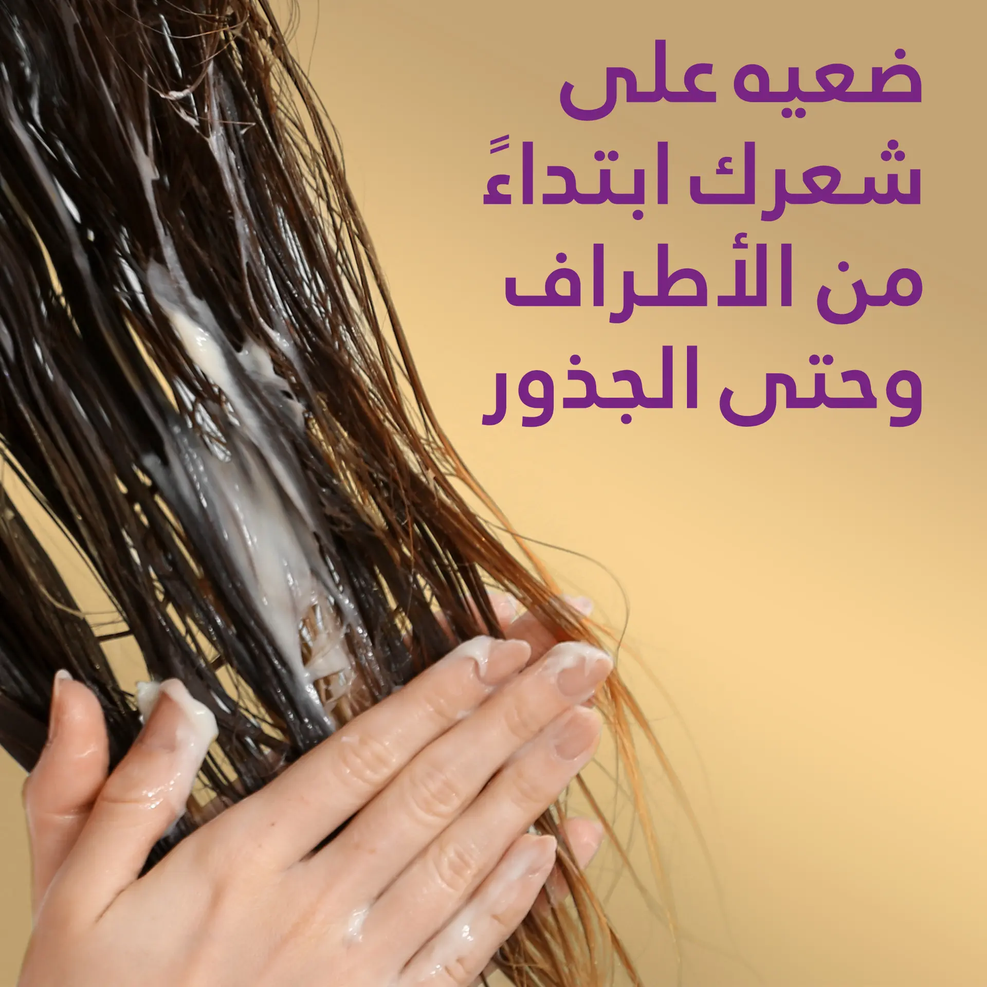 Pantene Pro-V Goodbye Summer Frizz Conditioner With 72H Frizz Control 360ml - view 4