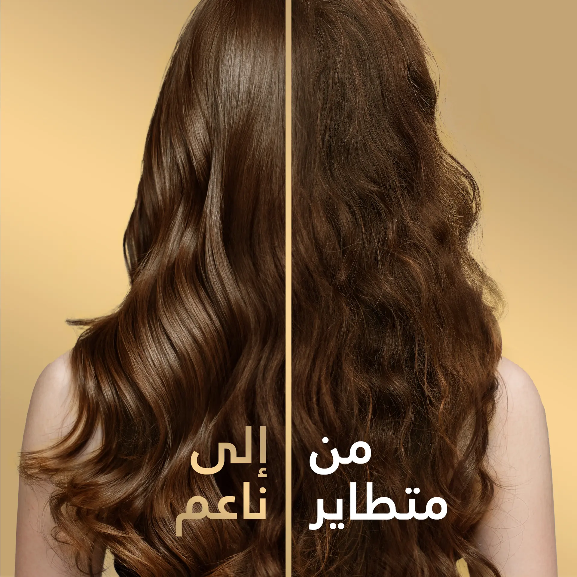Pantene Pro-V Goodbye Summer Frizz Conditioner With 72H Frizz Control 360ml - view 5