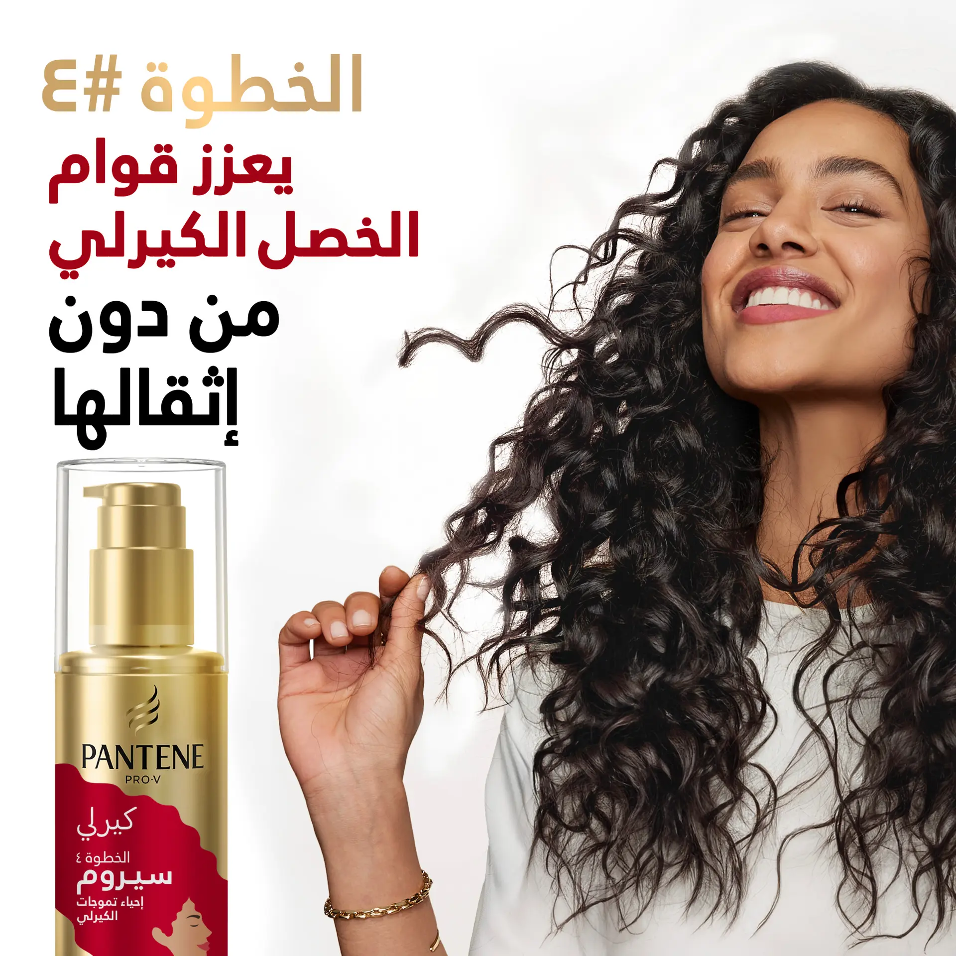 Pantene Pro-V Curlastic Sulfate-Free Deep Moisturizing Conditioner for Curly Hair 360 ml - view 6