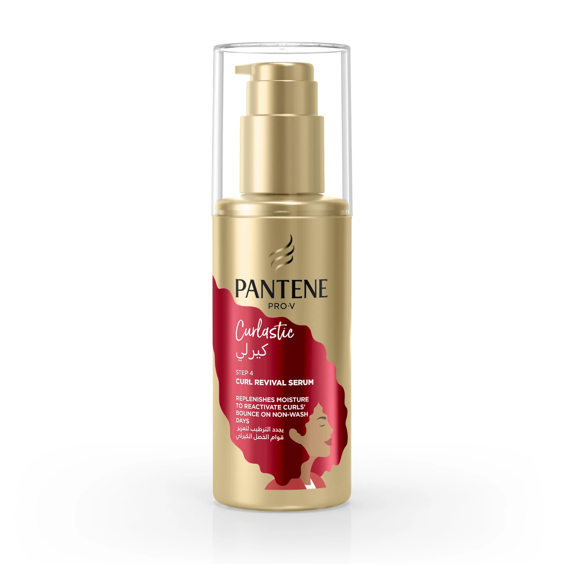 Pantene Pro-V Curlastic Curl Revival Serum For Non-Wash Days 145 ml