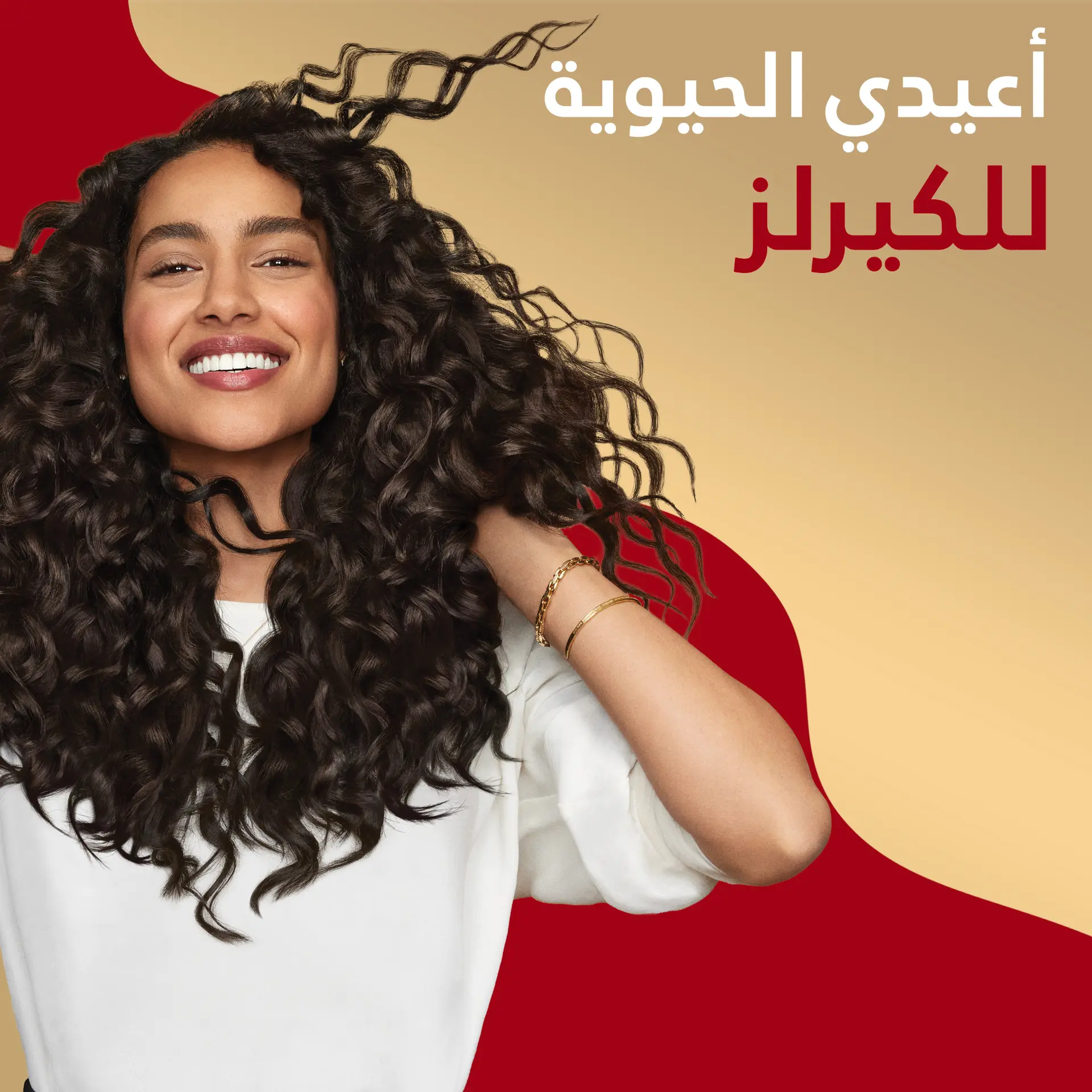 Pantene  Pro-V Curlastic Shampoo 400ML - view 2