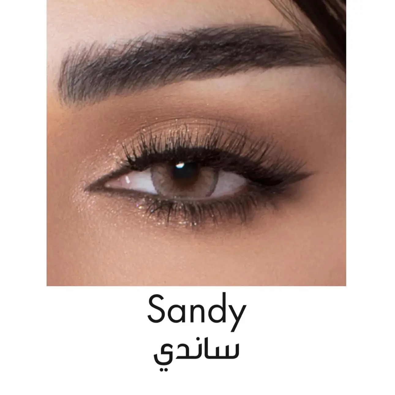 Amara Lenses Plano Sandy  - view 1