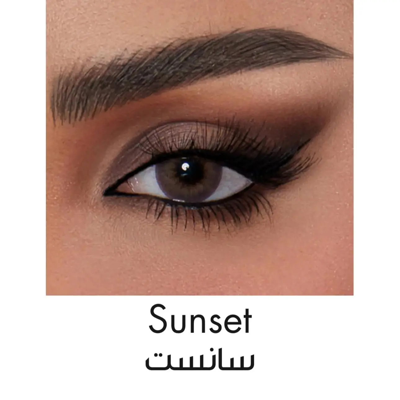 Amara Lenses Plano Sunset  - view 1