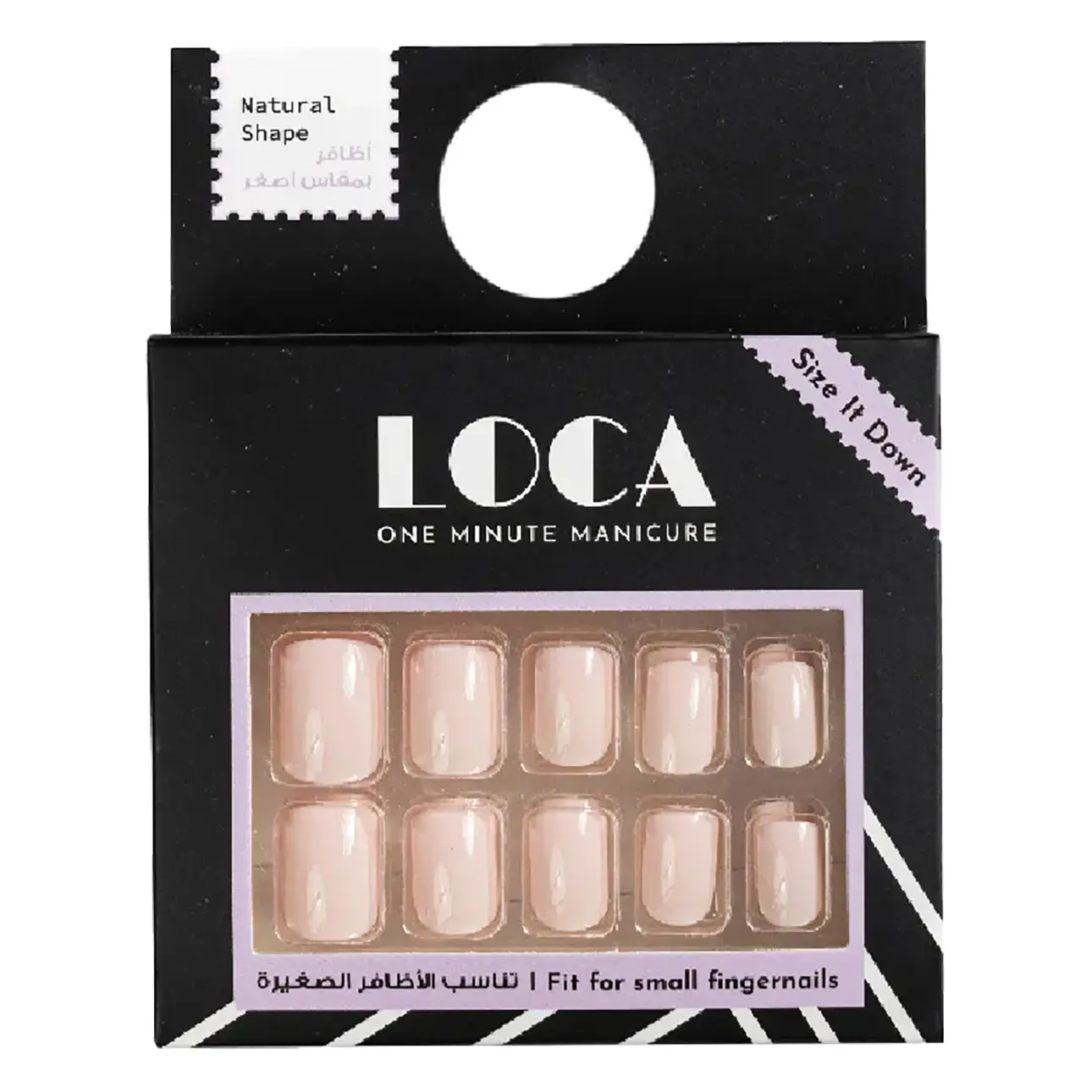 Loca Small Nails Natural Shape Marshmallow N8 - view 1