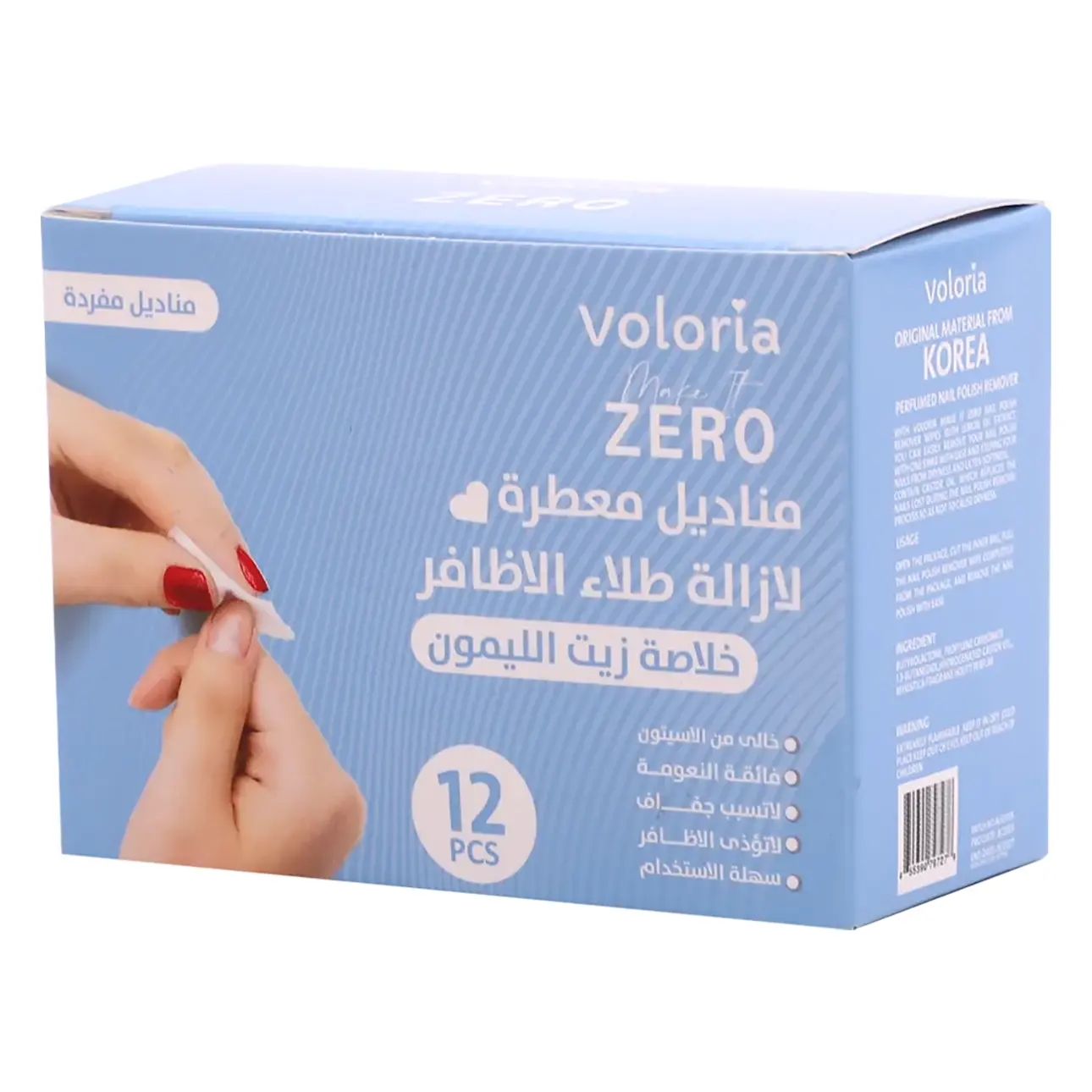 Voloria Make it Zero Nail Polish Remover Wipes 12 sheets  - view 1