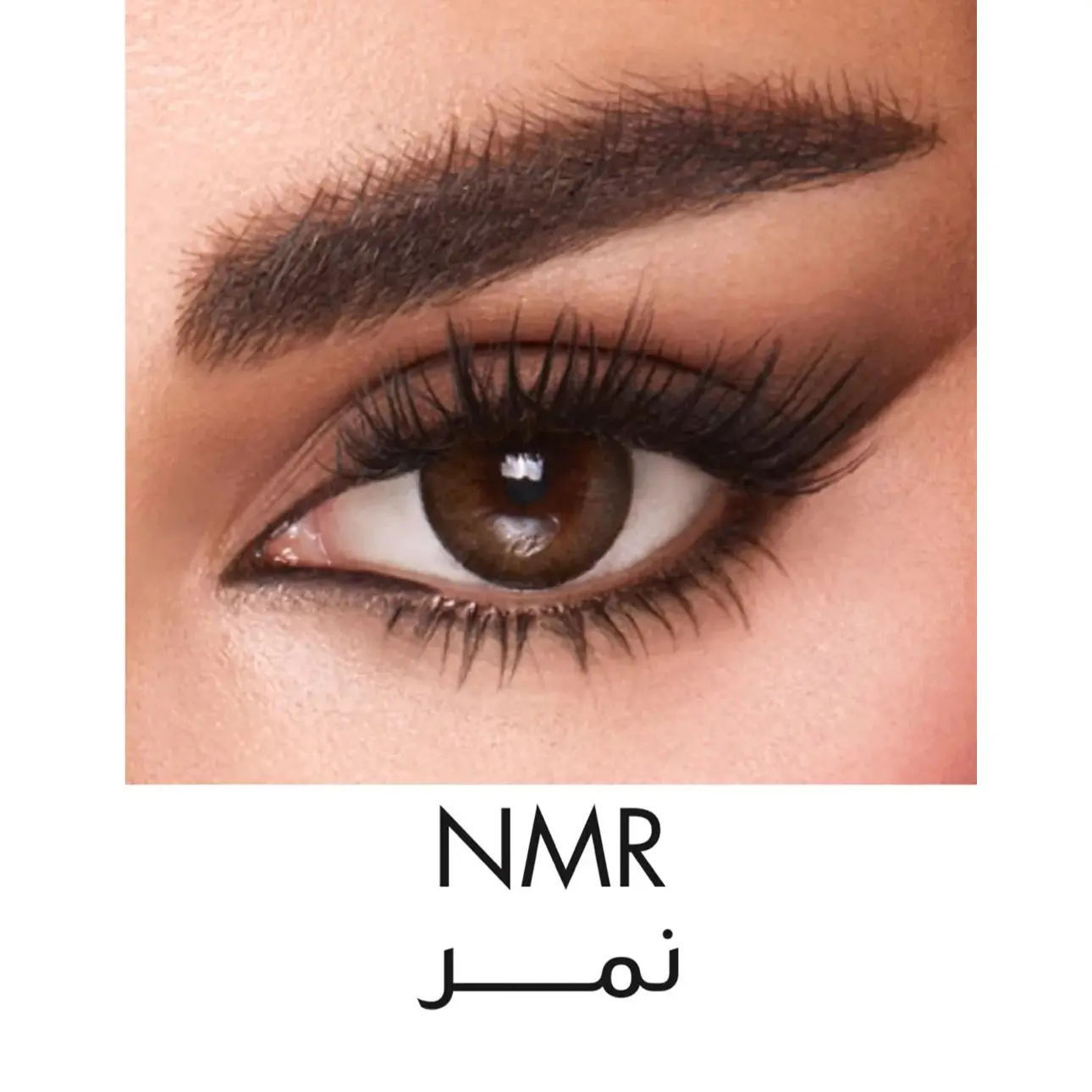 Amara Plano Nmr - view 2