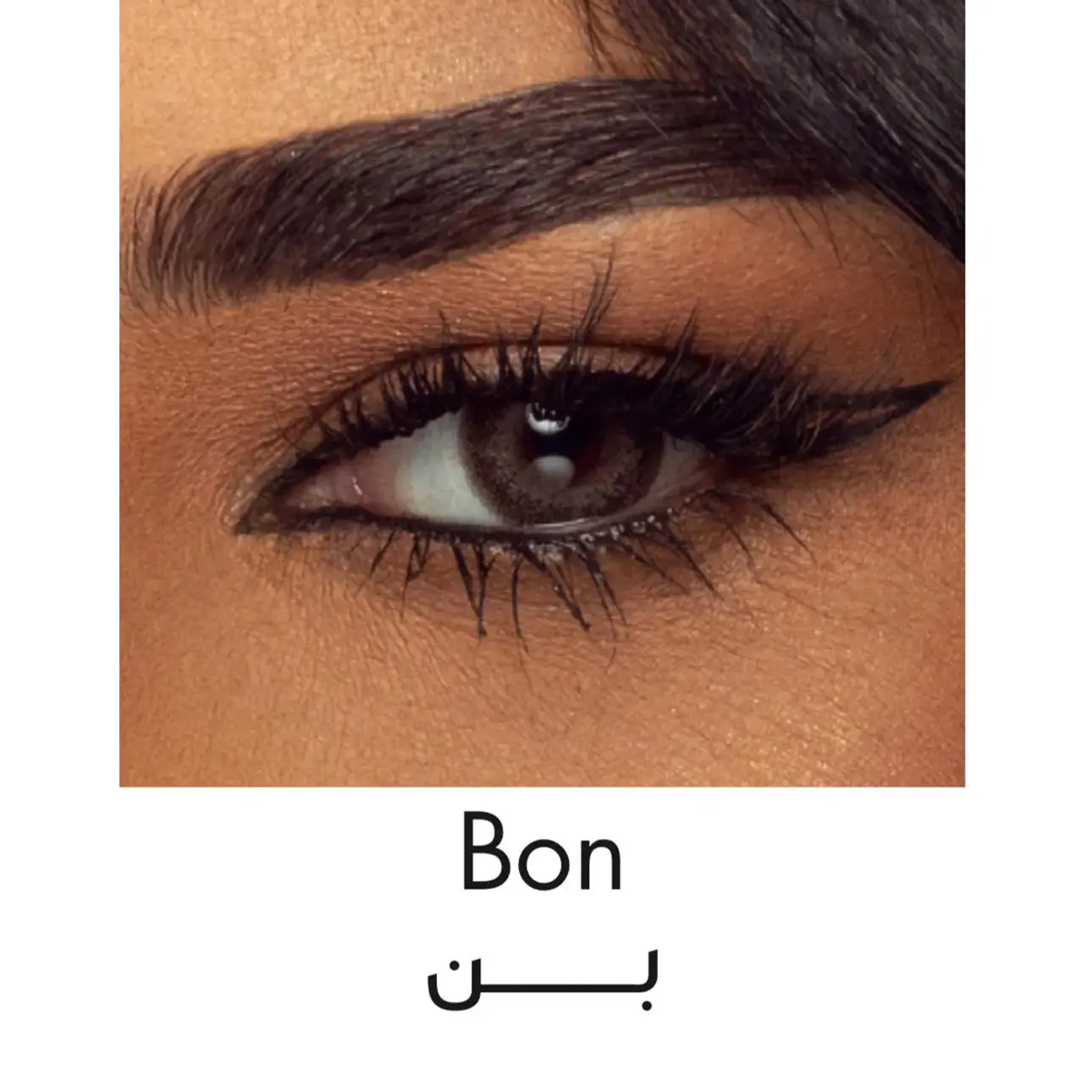 Amara Lenses Plano Bon - view 2