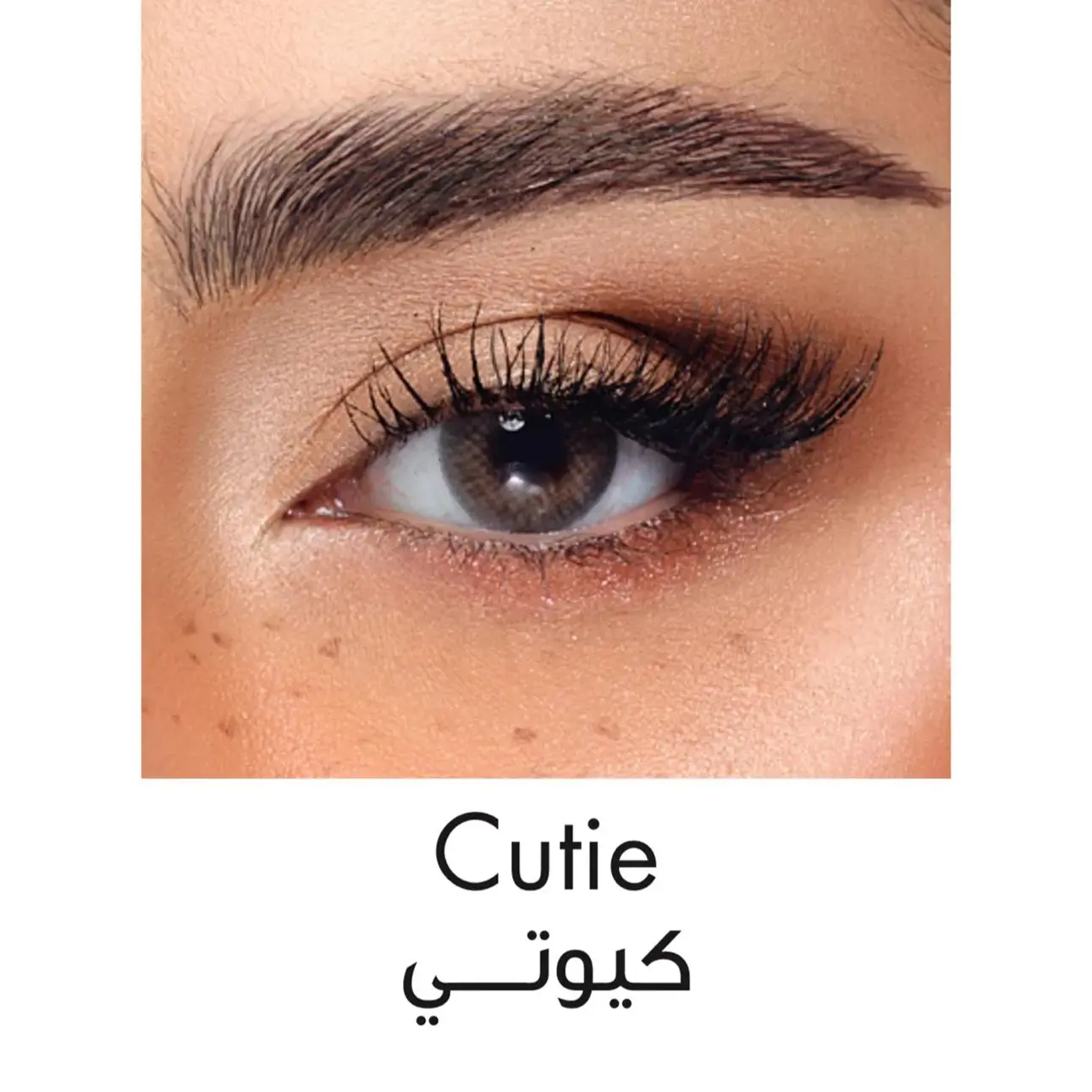 Amara Lenses Plano Cutie  - view 1