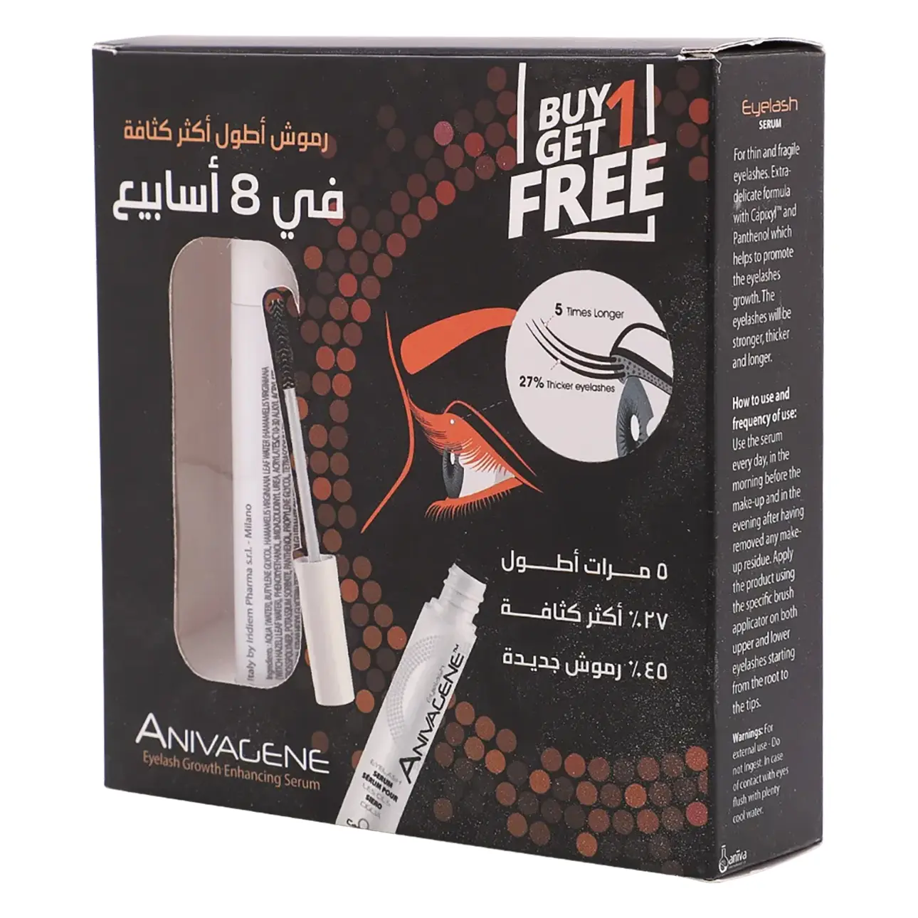 Anivagene Eye Lashes Serum to Fortifying Lashed Duo 1+1 Kit - view 1