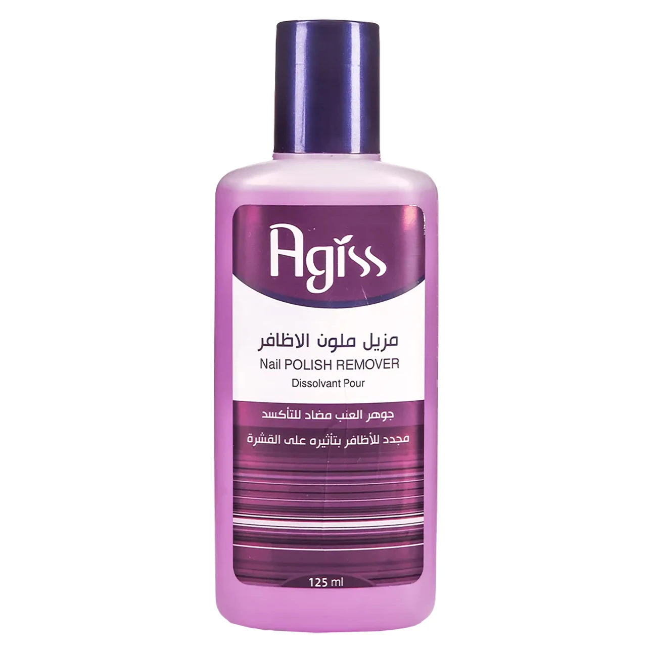 Agiss Nail Polish Remover Anti Oxidant 125 ml