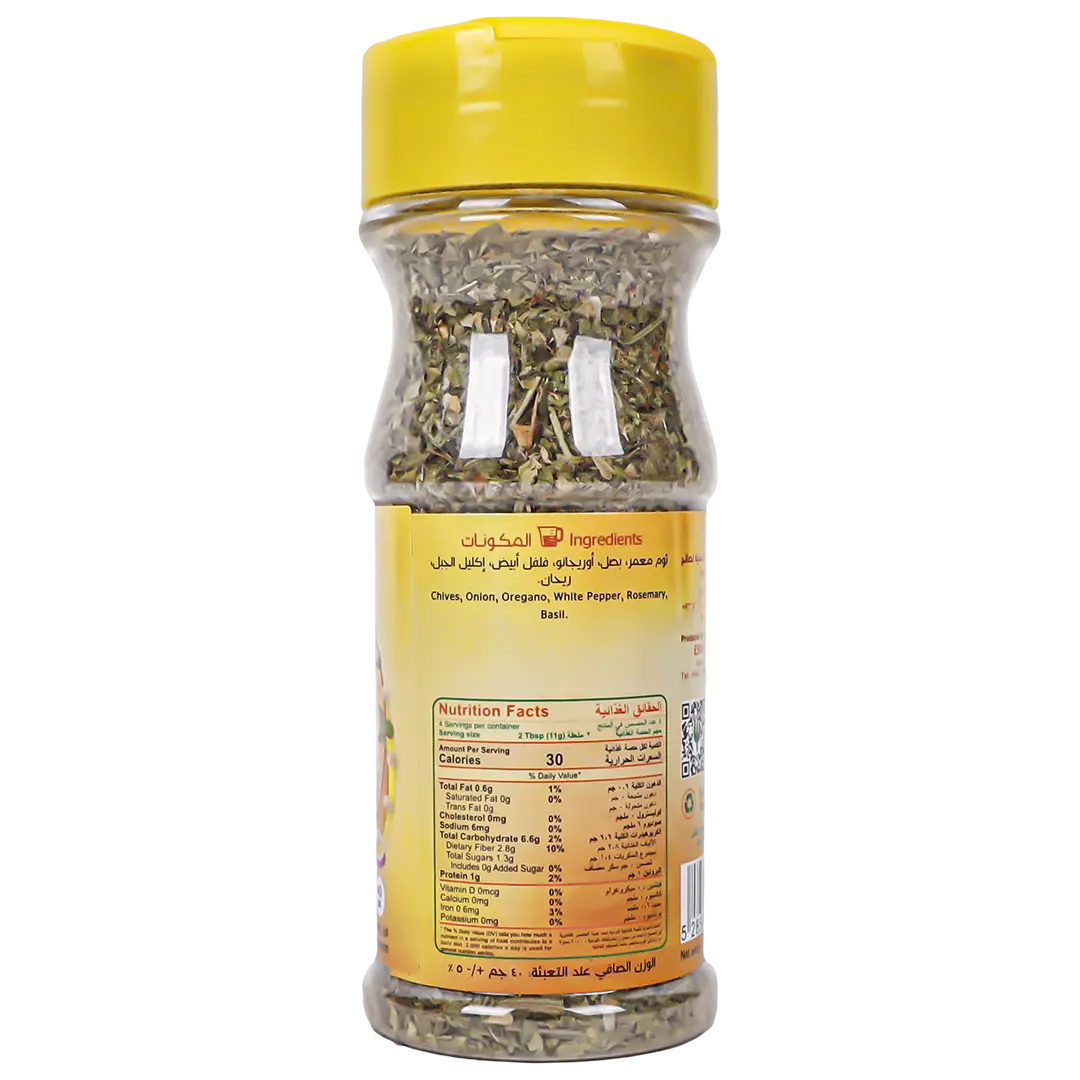 Esnad Italian Seasoning 40 gm - view 2
