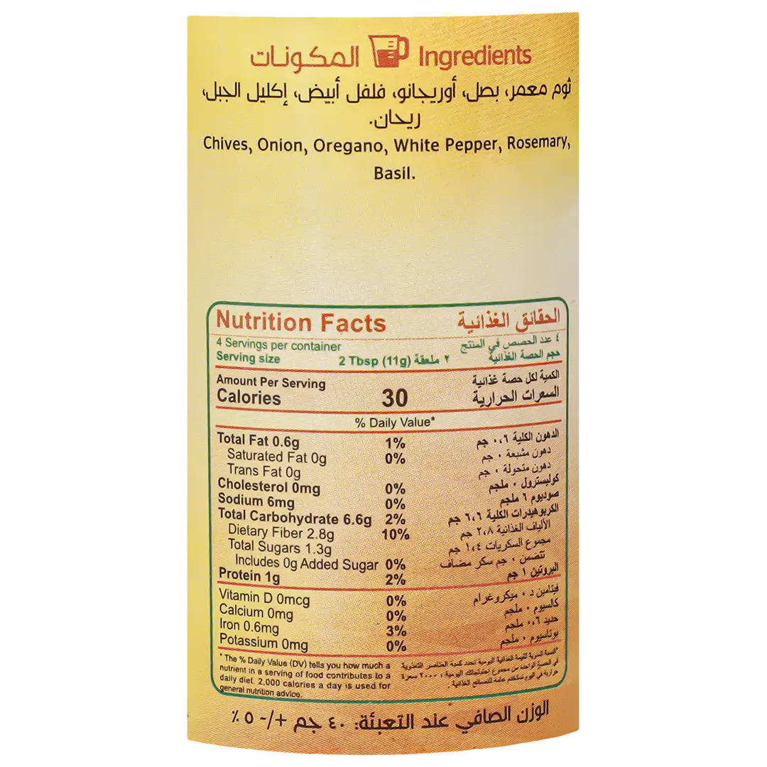 Esnad Italian Seasoning 40 gm - view 3