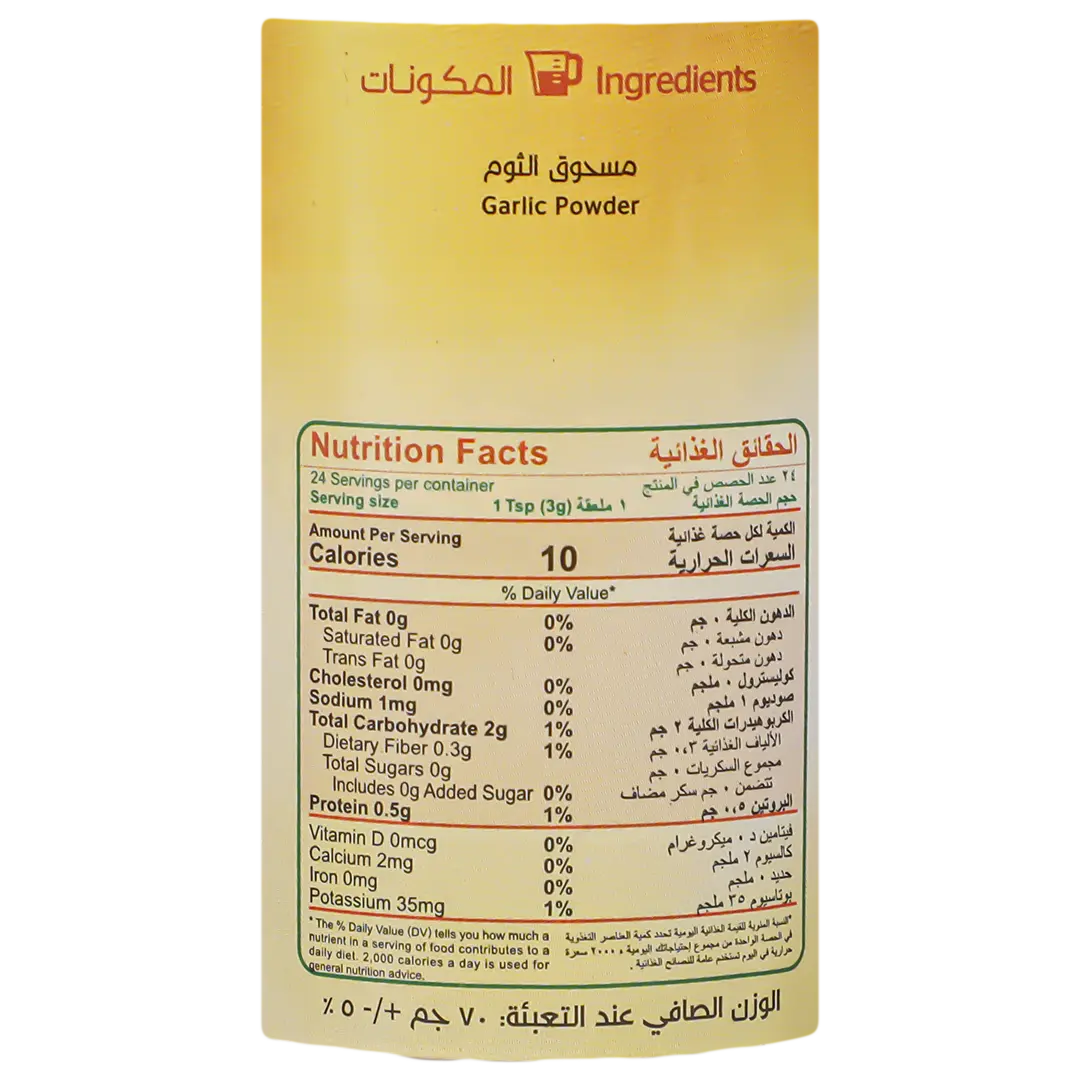 Esnad Garlic Powder 100 gm - view 3