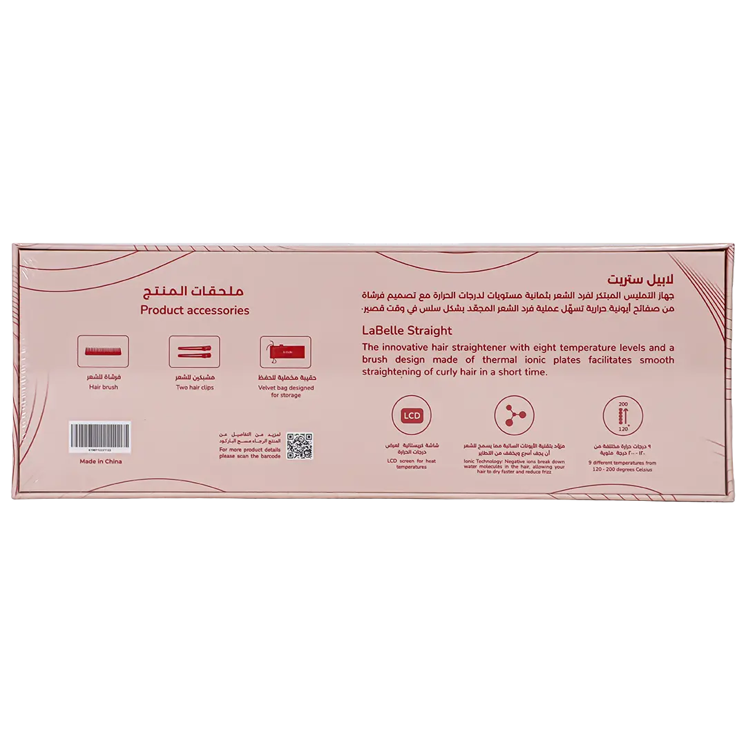 La Belle Straight Hair Straightener Pink - view 4