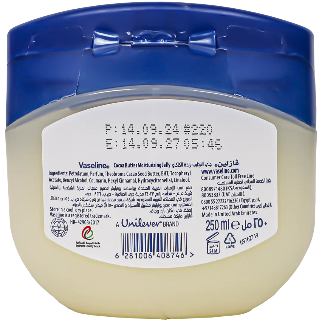 Vaseline Petroleum Jelly Cocoa Butter 250ML - view 2