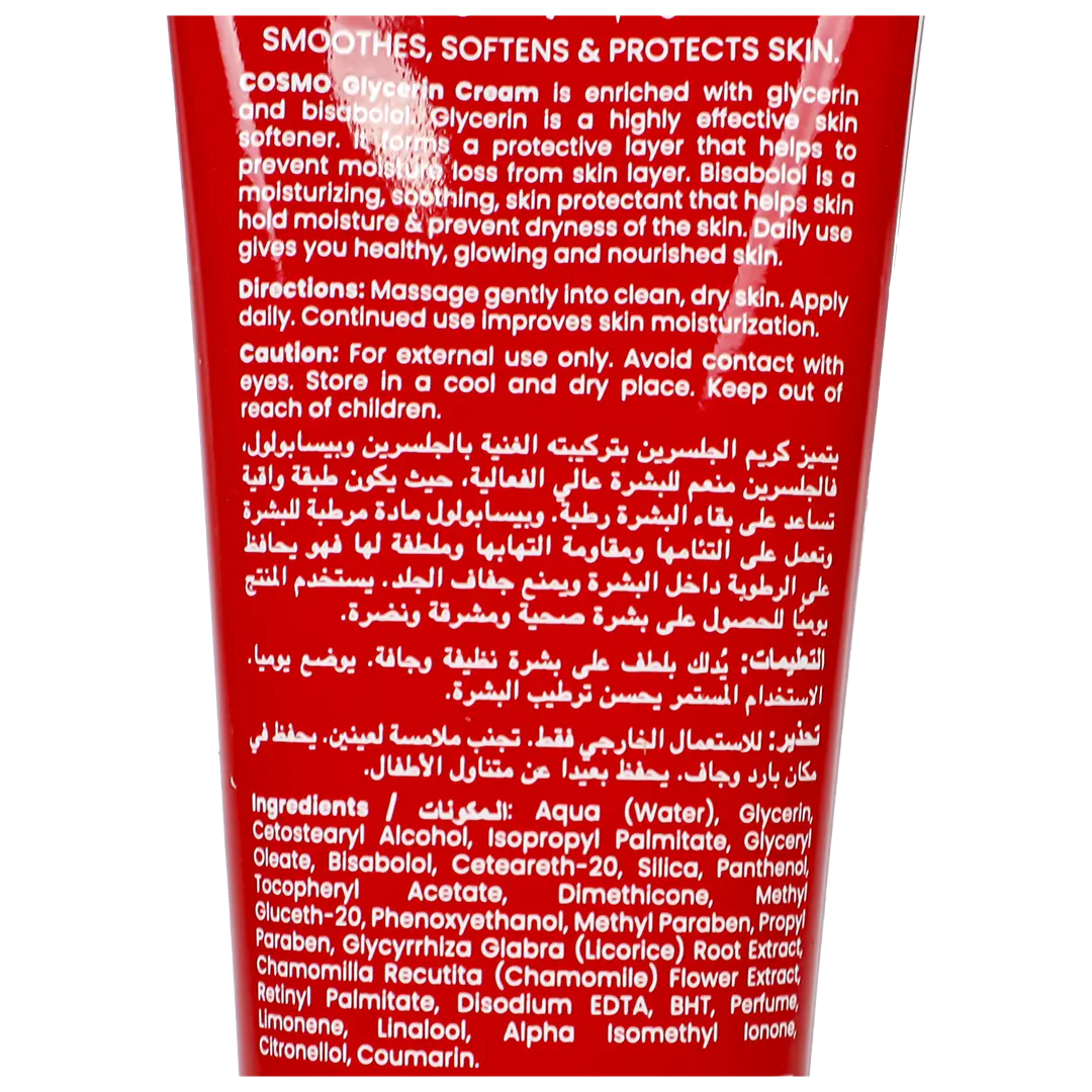 Cosmo Glycerin Cream 100 ml - view 3