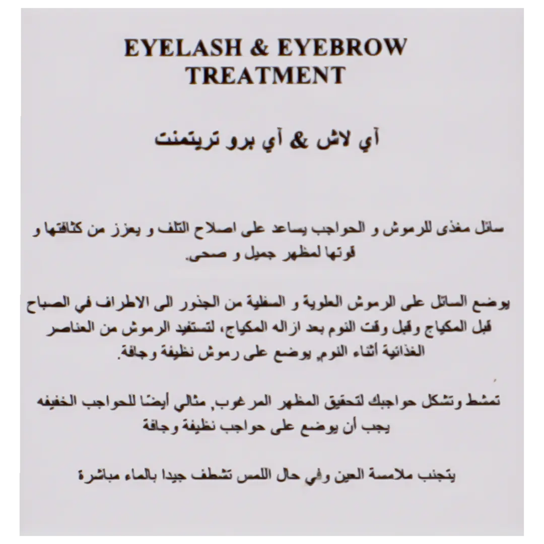 Foltene Eyelash And Eyebrow Treatment 6.5 ml - view 5